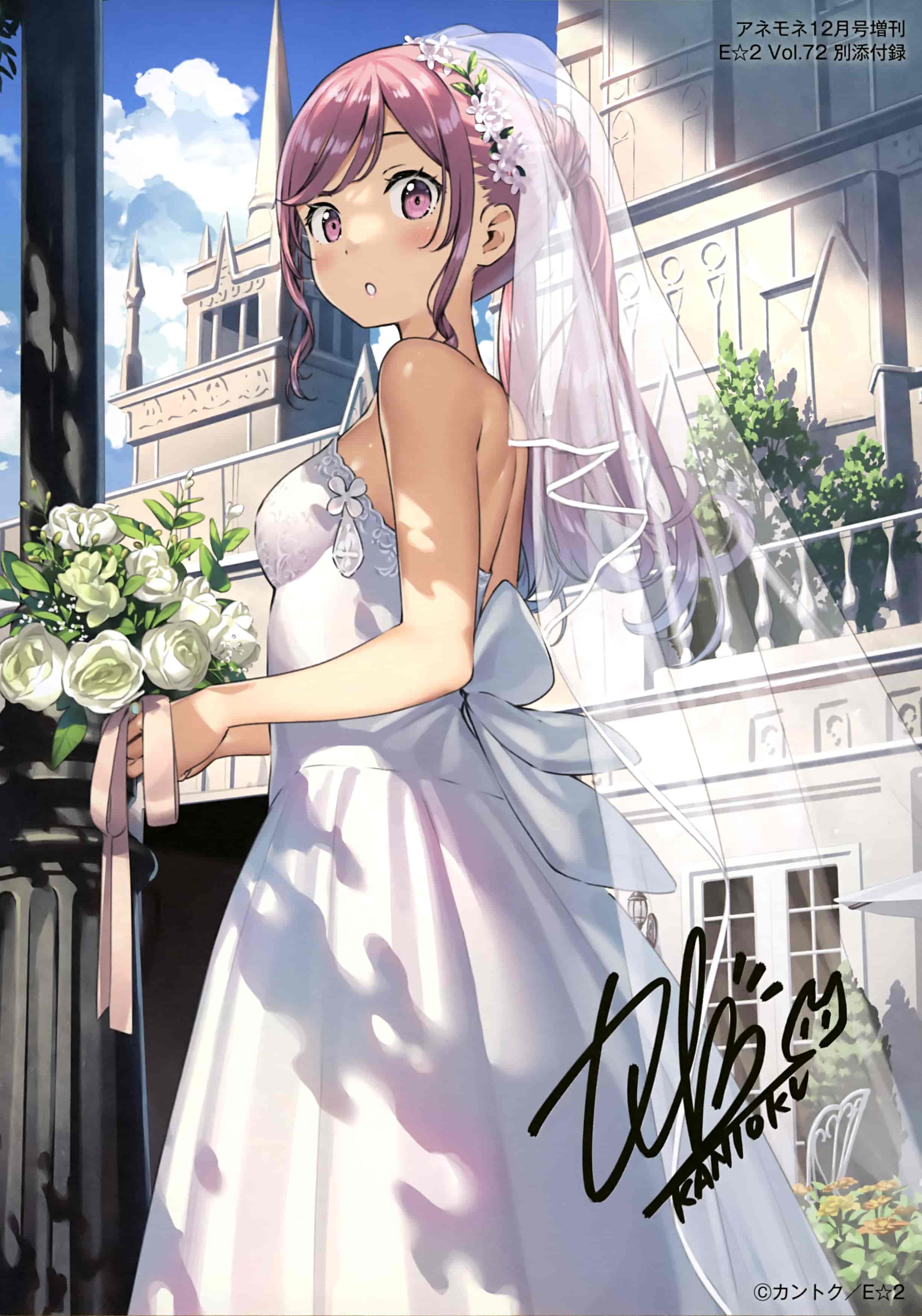 E☆2 Etsu Magazine vol.72[29P]