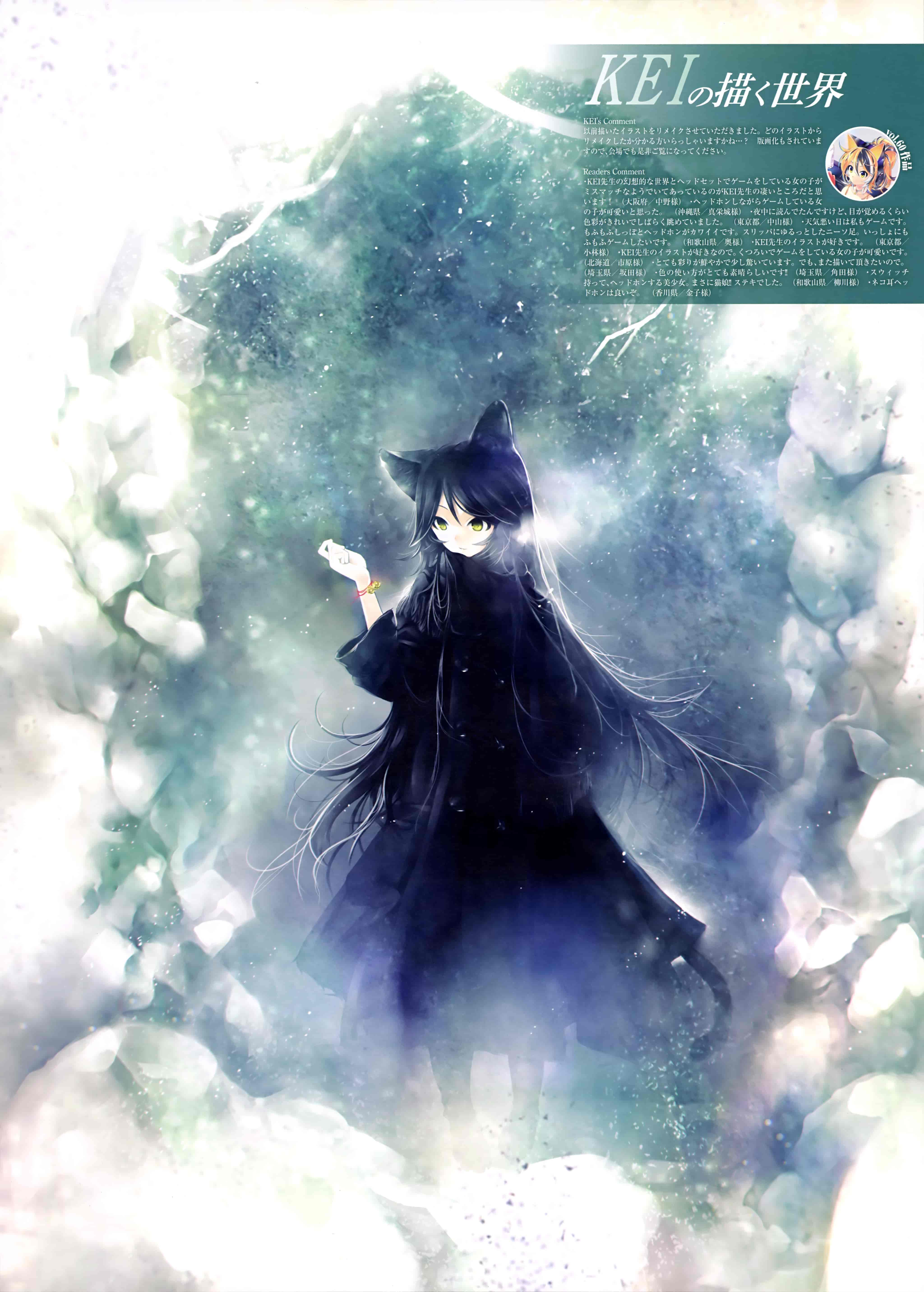 E☆2 Etsu Magazine vol.61-64[156P]