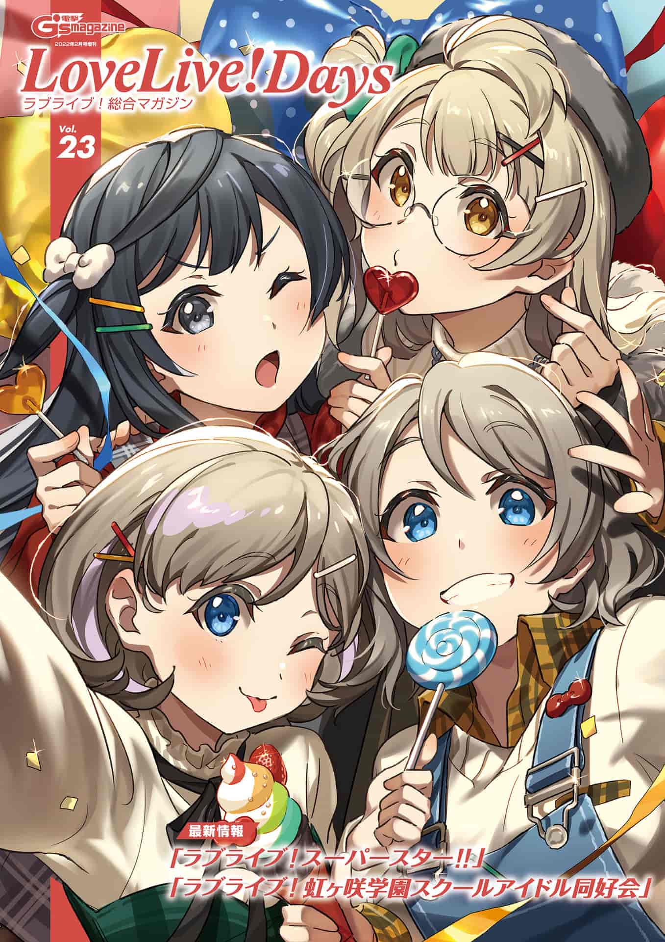 LoveLive!Days Love Live! General Magazine Vol.23[102P]
