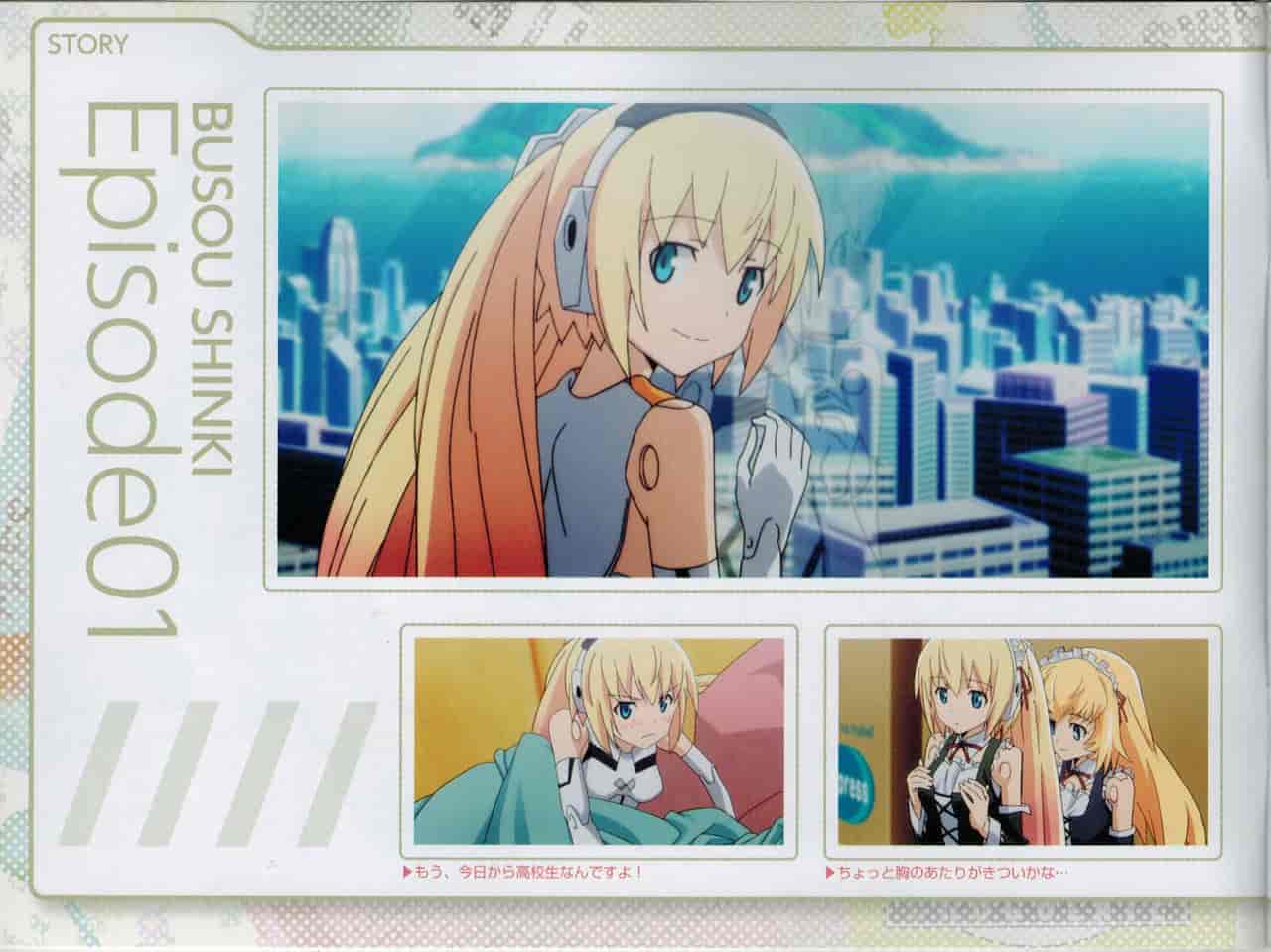 画集Busou Shinki Secret File 01-07[195P]