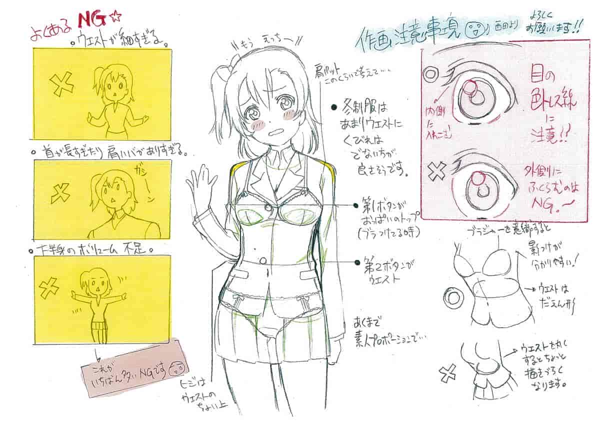 Love Live! School Idol Project 动画线稿原画集[141P]