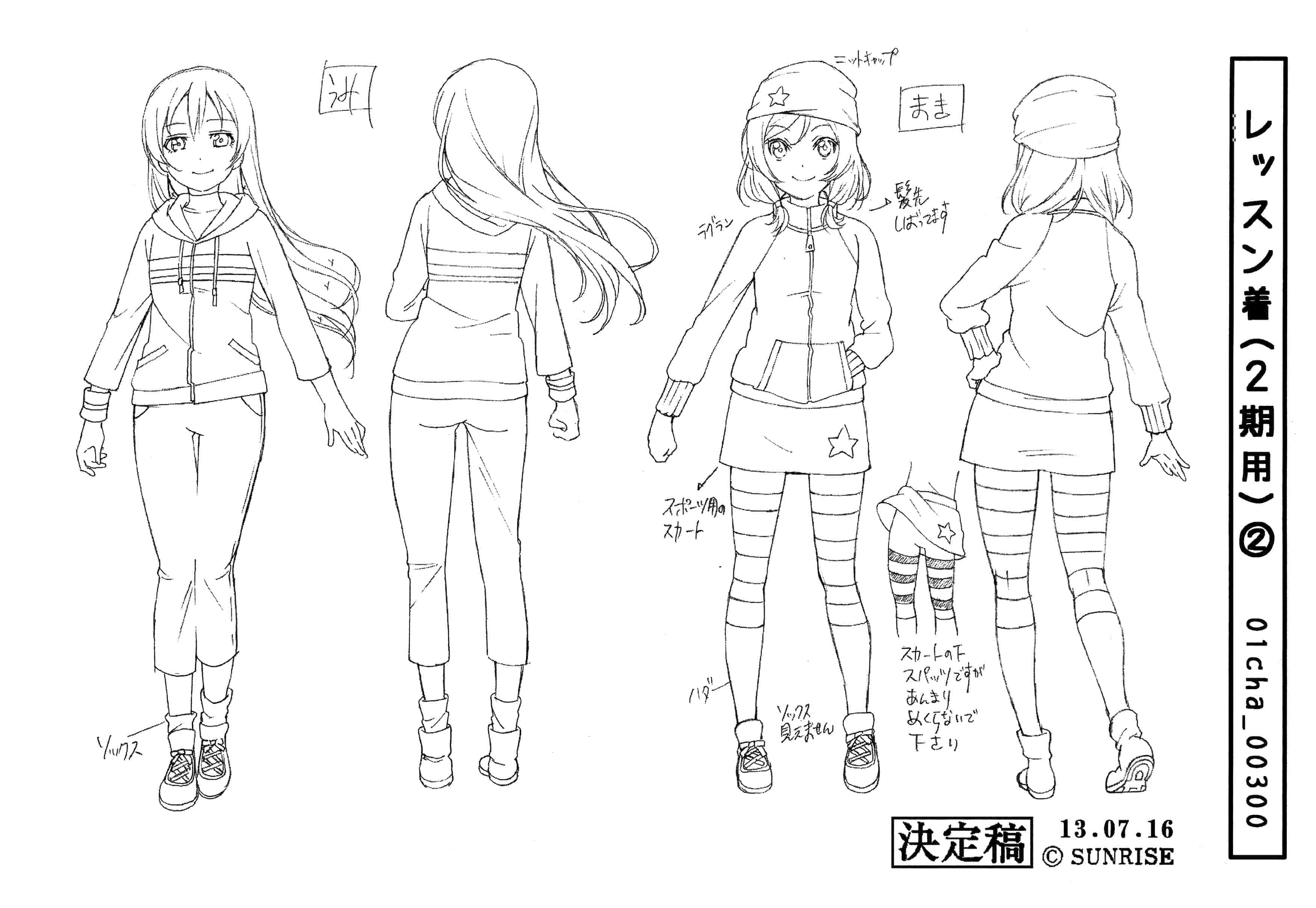 Love Live! School Idol Project 2nd Season 动画线稿原画集[98P]