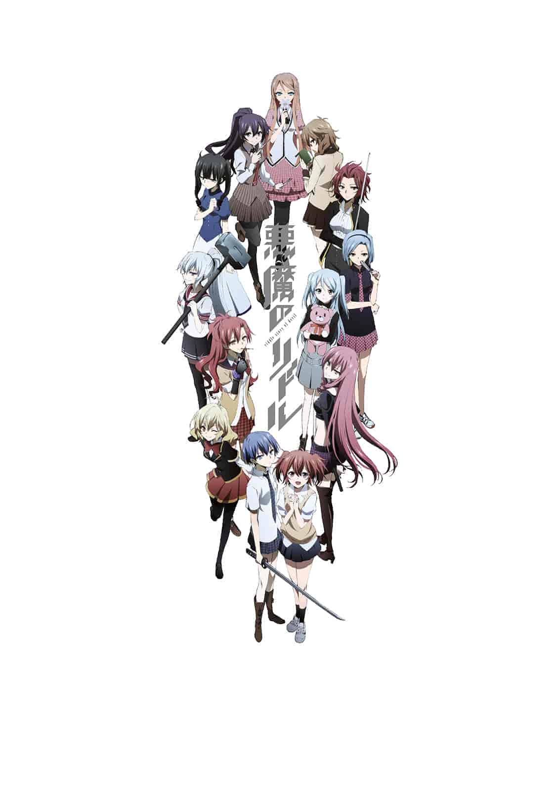 悪魔のリドル ～黒組公式ガイドブック～[101P]