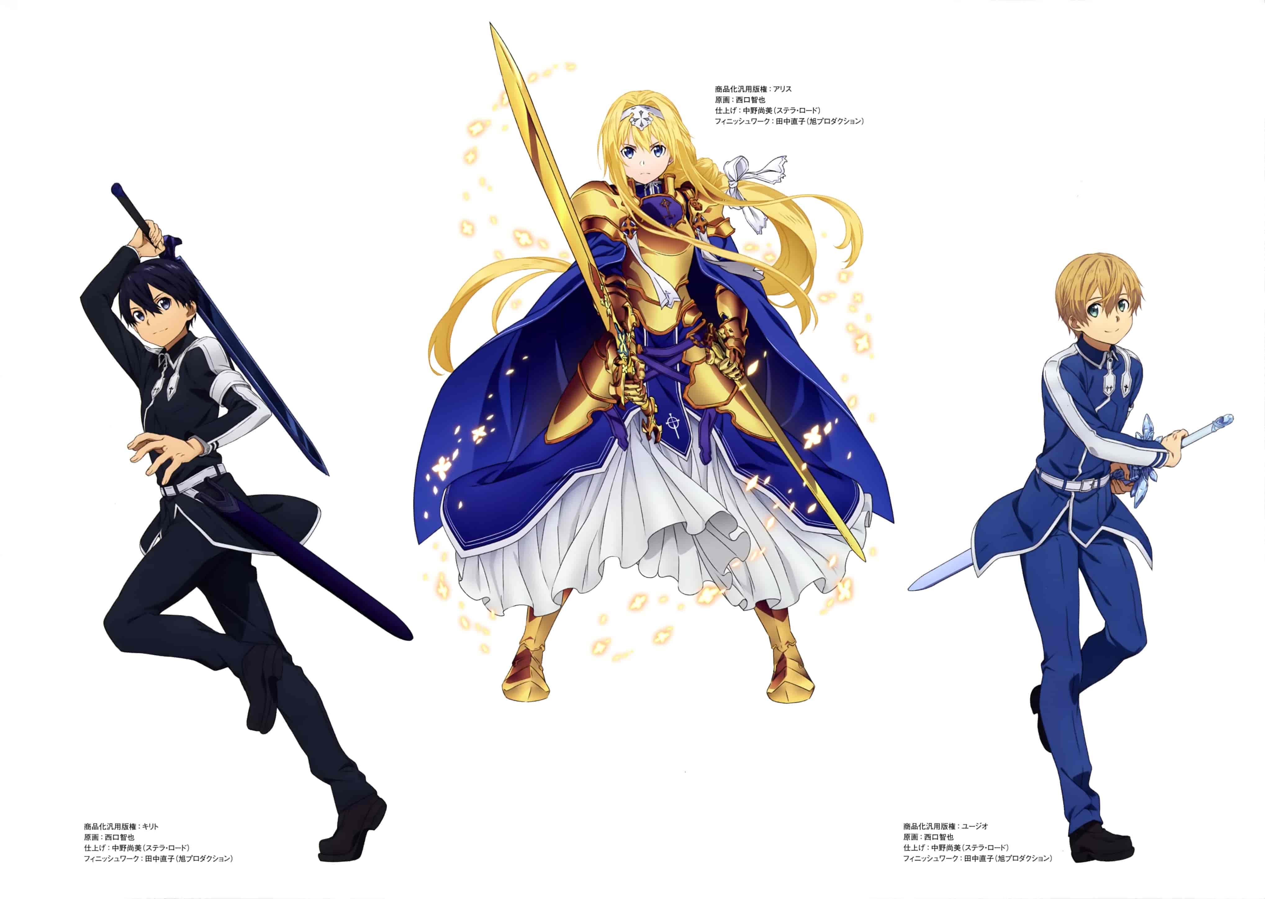 刀剑神域 Alicization 插画集[94P]