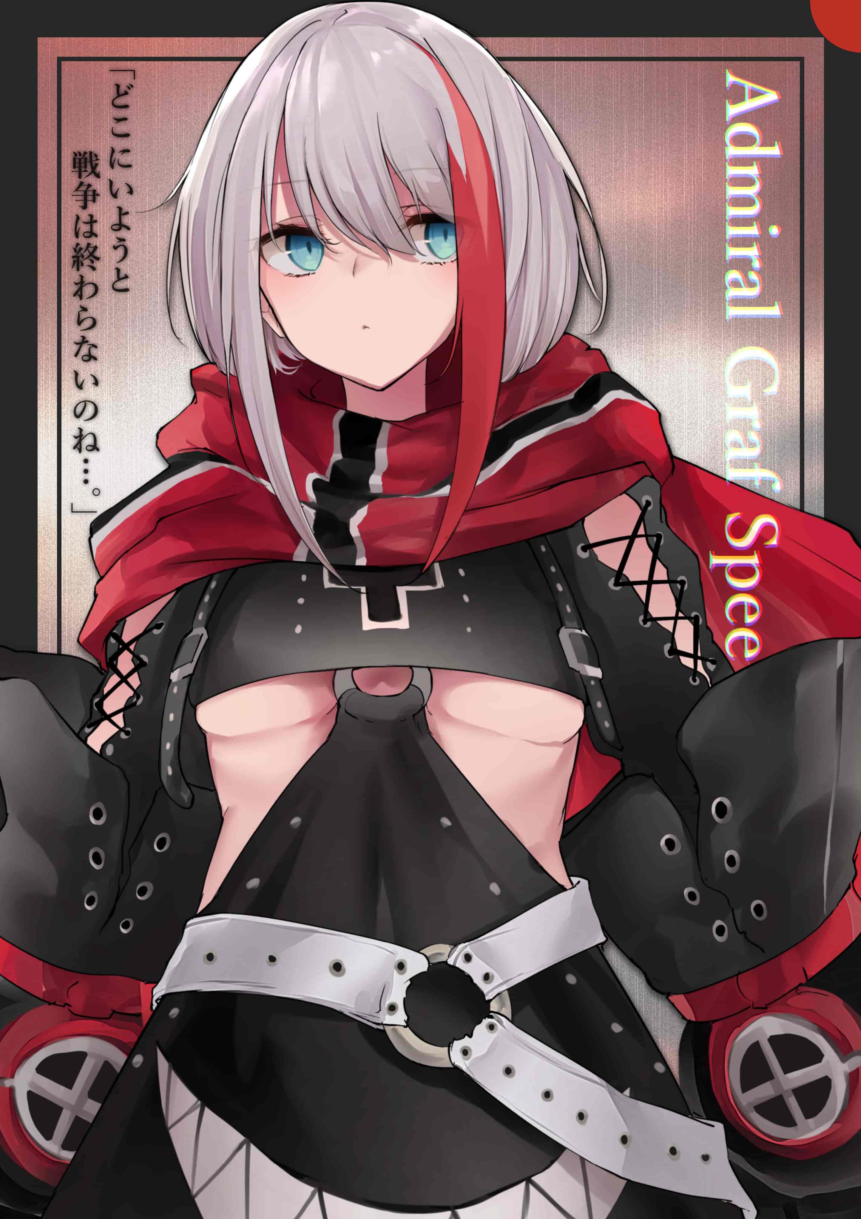 おちちお (osisio)碧蓝航线同人画集×4[50P]