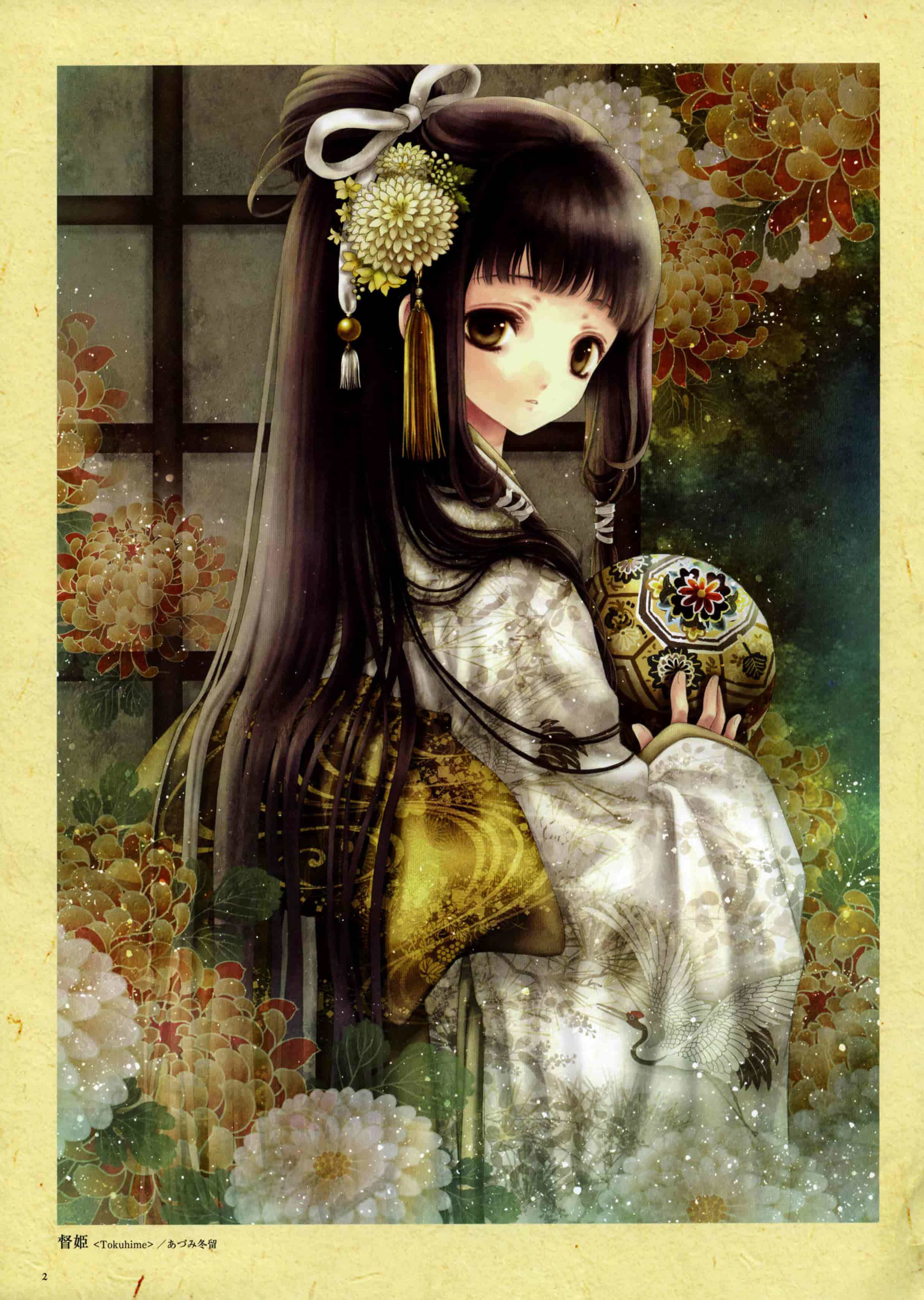 戦国絵札遊戯:不如帰 大乱 画集[128P]