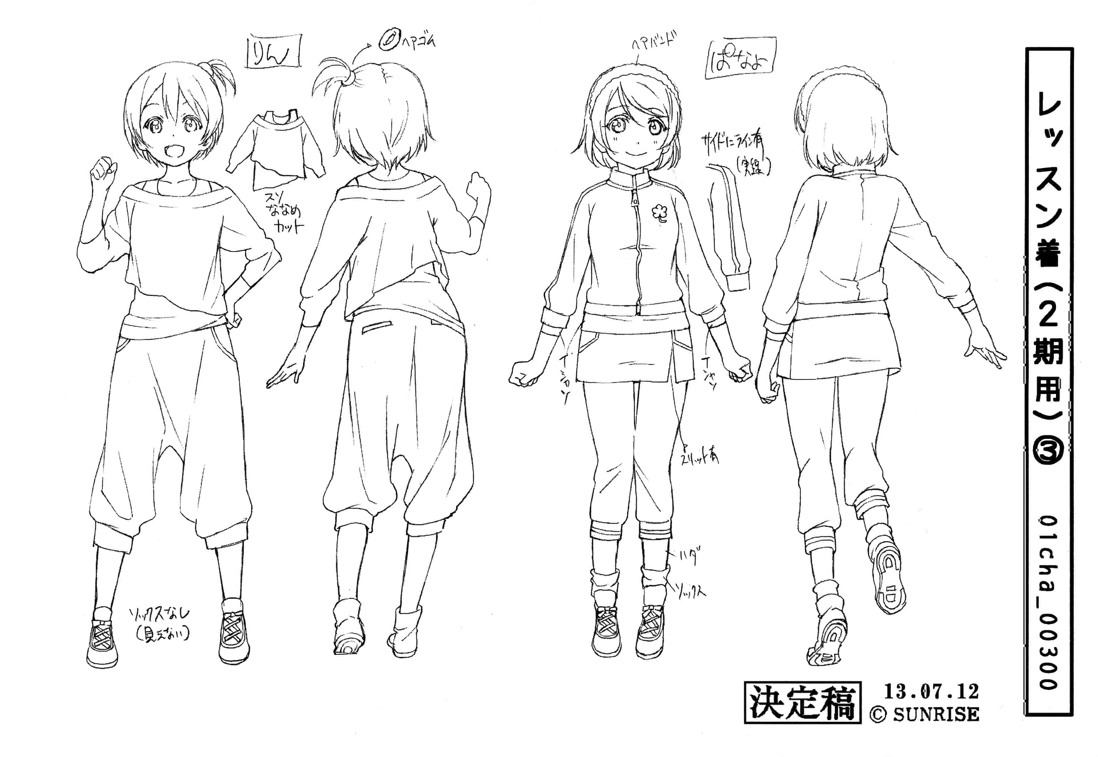 Love Live! School Idol Project 2nd Season 动画线稿原画集[98P]