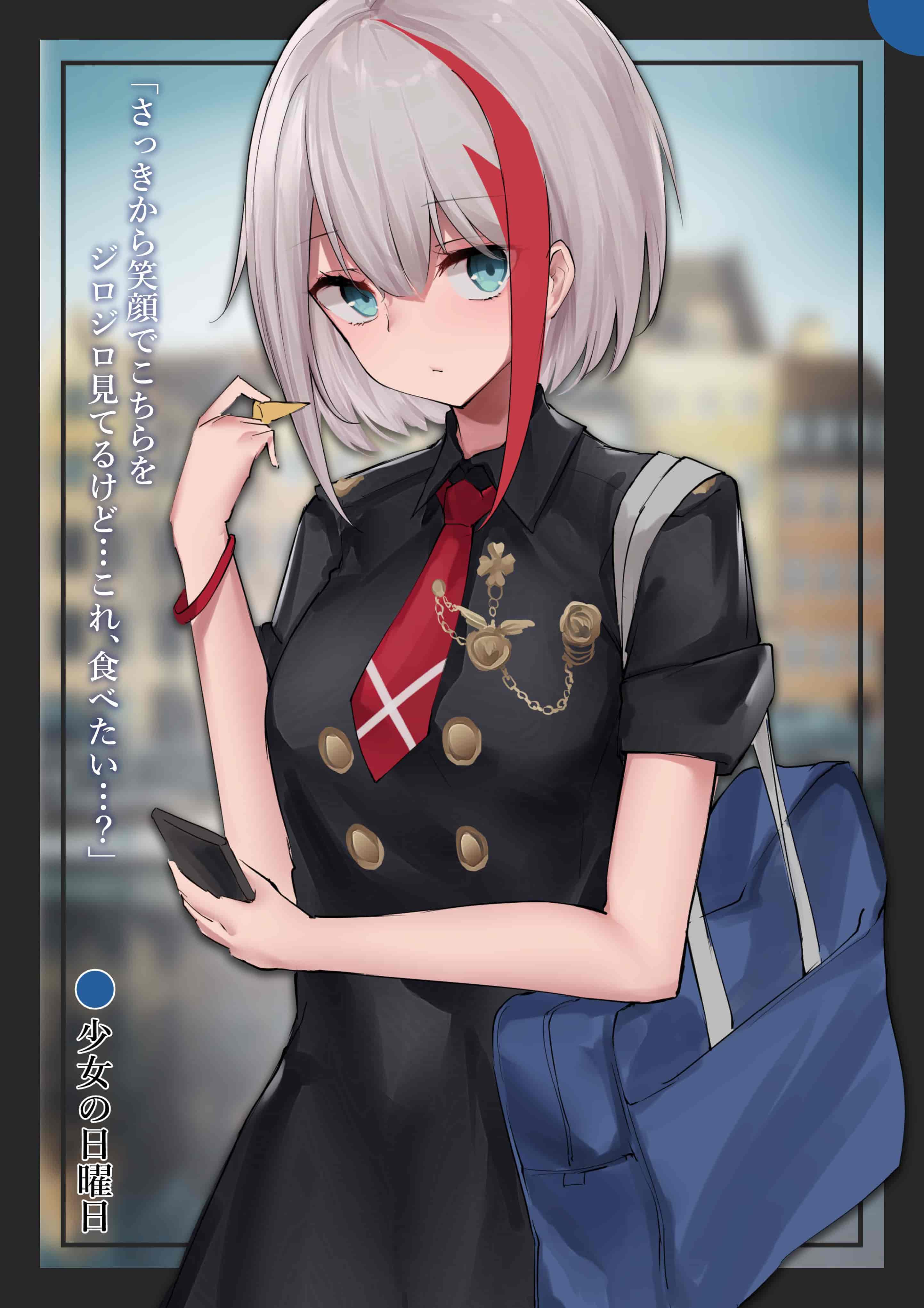 おちちお (osisio)碧蓝航线同人画集×4[50P]