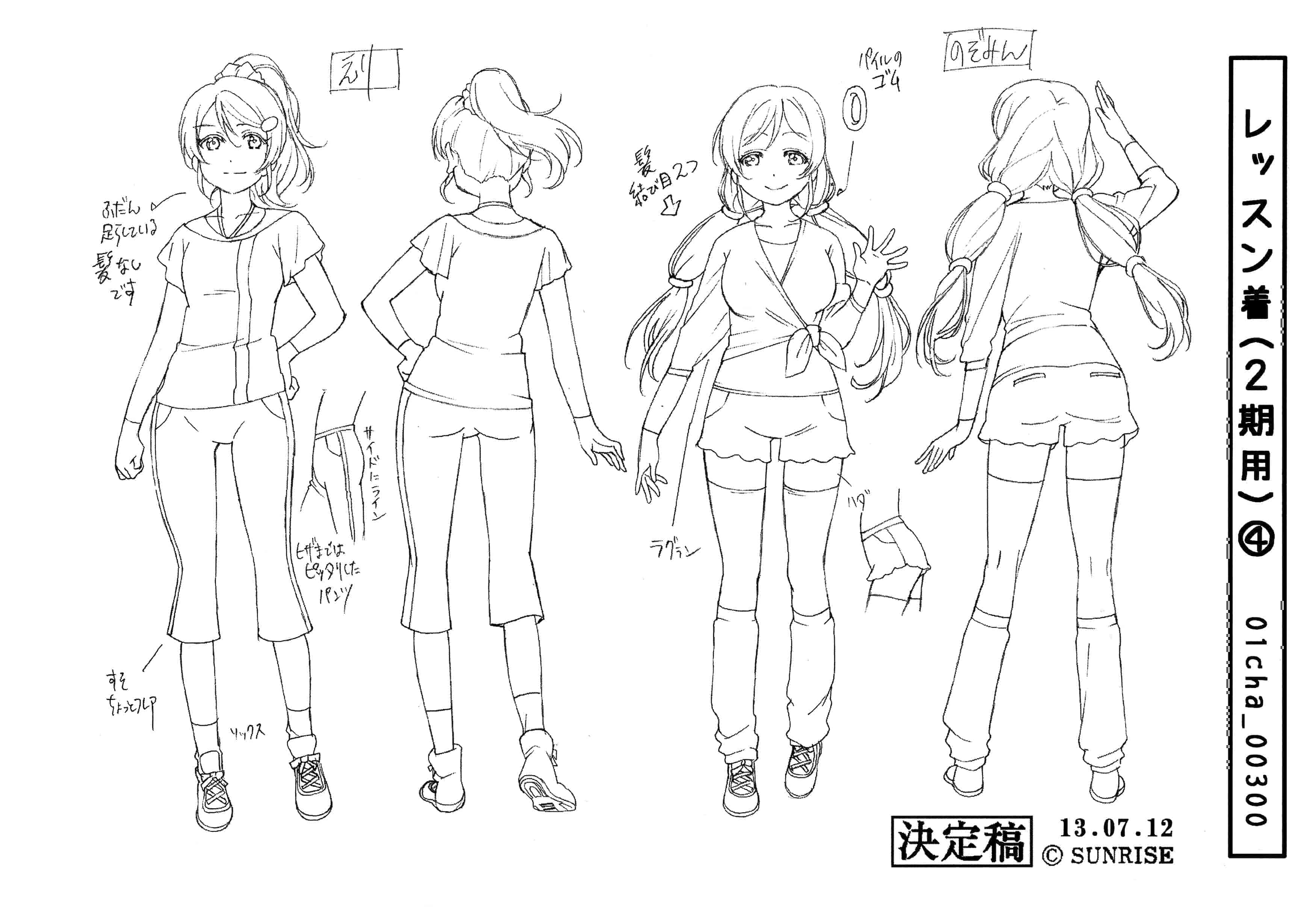 Love Live! School Idol Project 2nd Season 动画线稿原画集[98P]