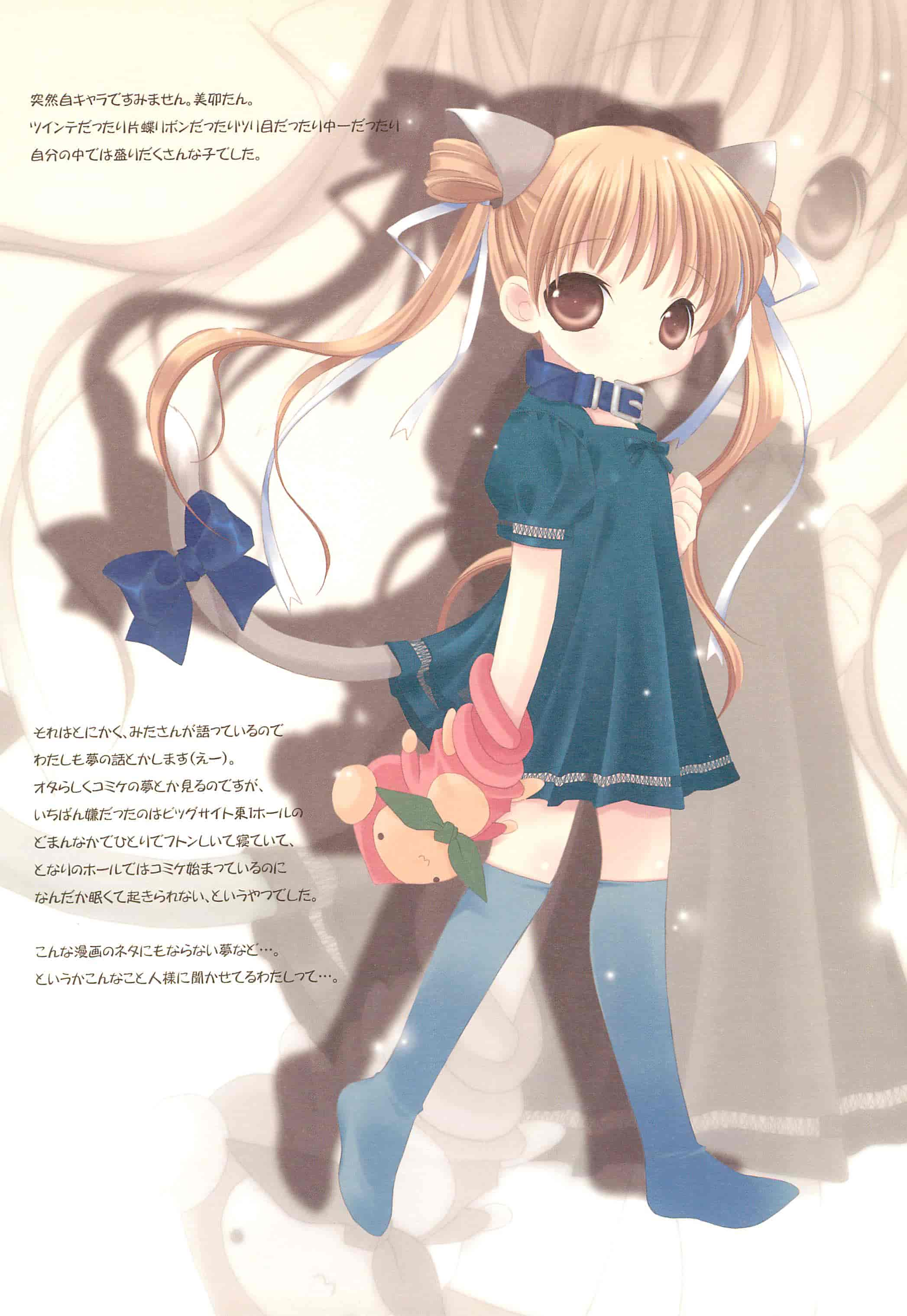 薄荷屋、PINSIZE inc (篤見唯子、MITAONSYA)petitsfours 1+2[201P]