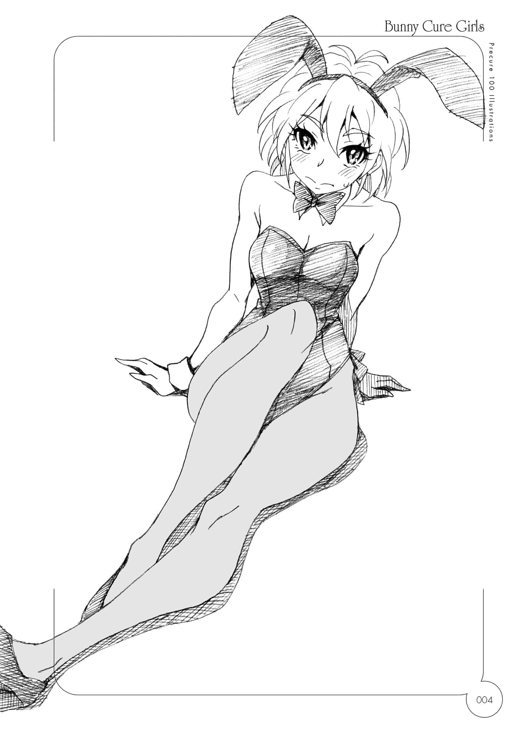Eunospress (ゆ～のす)100CURE Sp.1 BunnyCureGirls[106P]