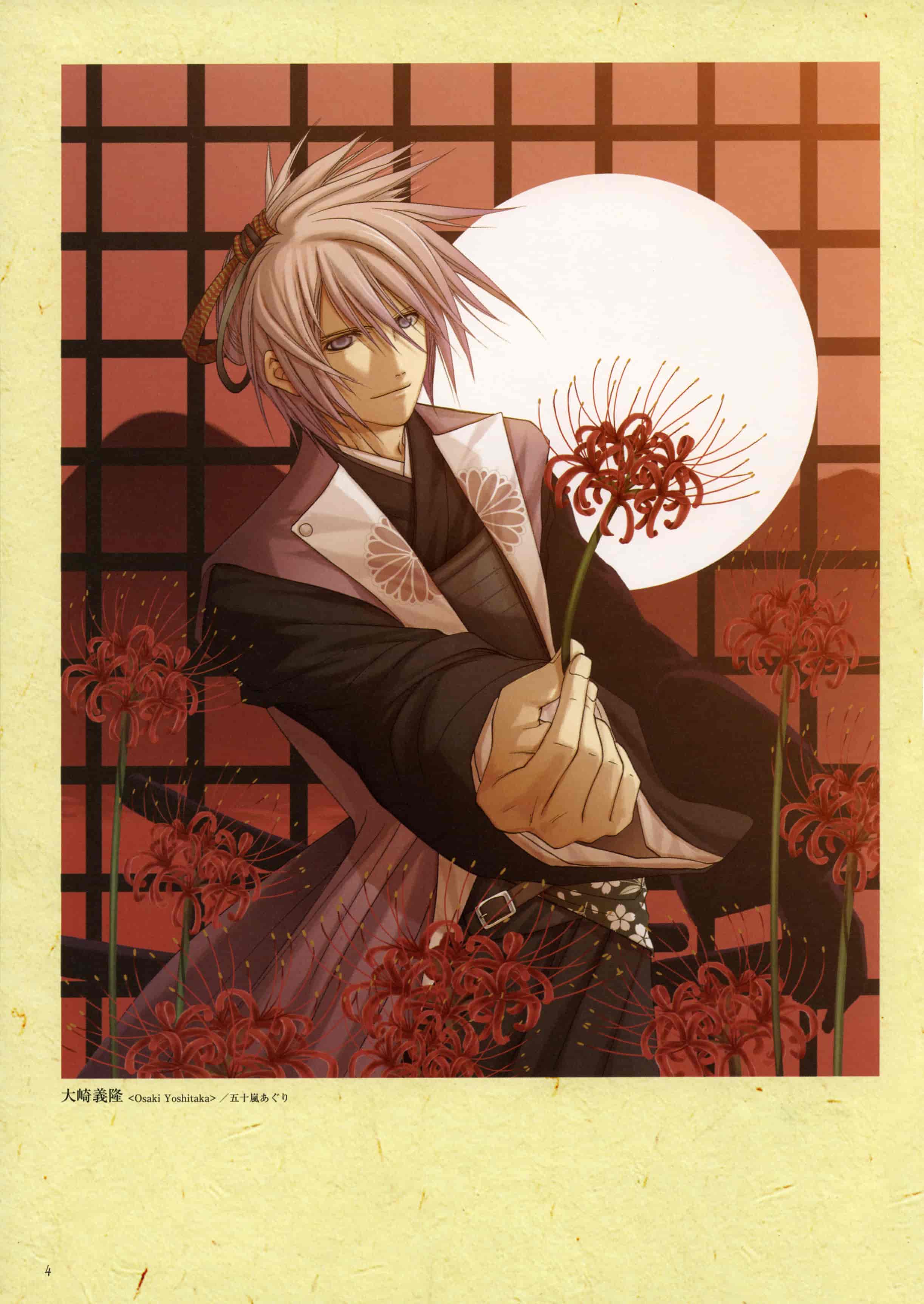 戦国絵札遊戯:不如帰 大乱 画集[128P]