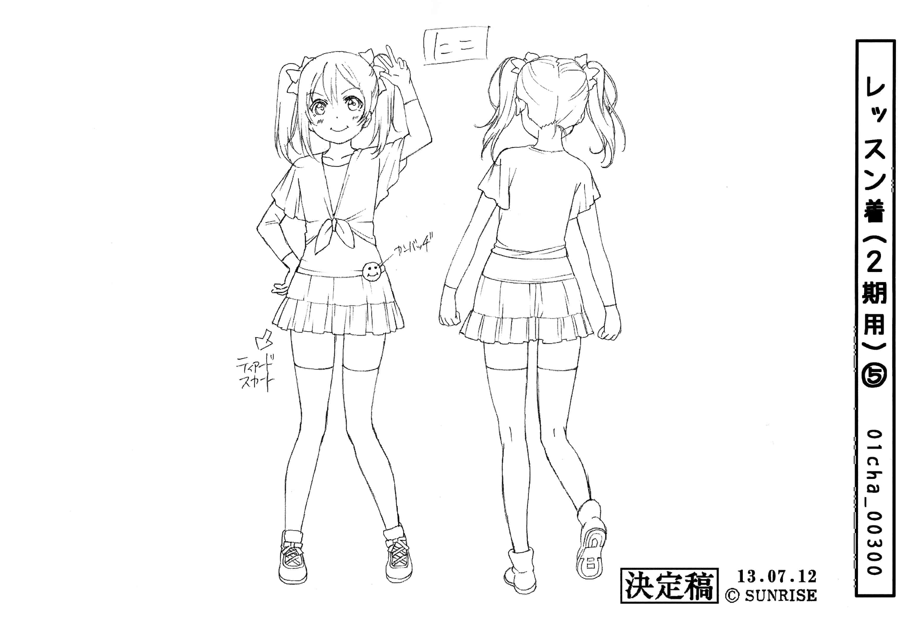 Love Live! School Idol Project 2nd Season 动画线稿原画集[98P]