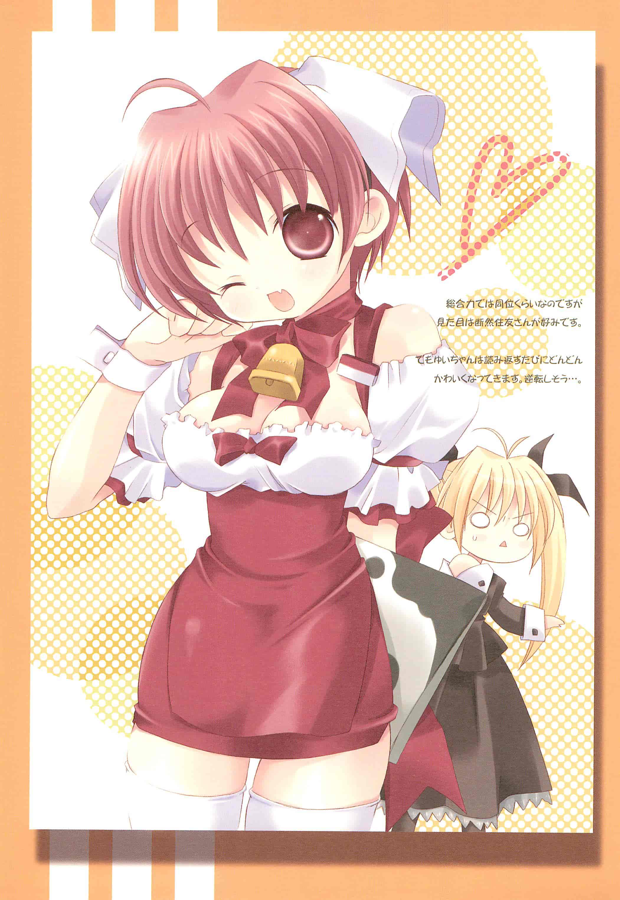 薄荷屋、PINSIZE inc (篤見唯子、MITAONSYA)petitsfours 1+2[201P]
