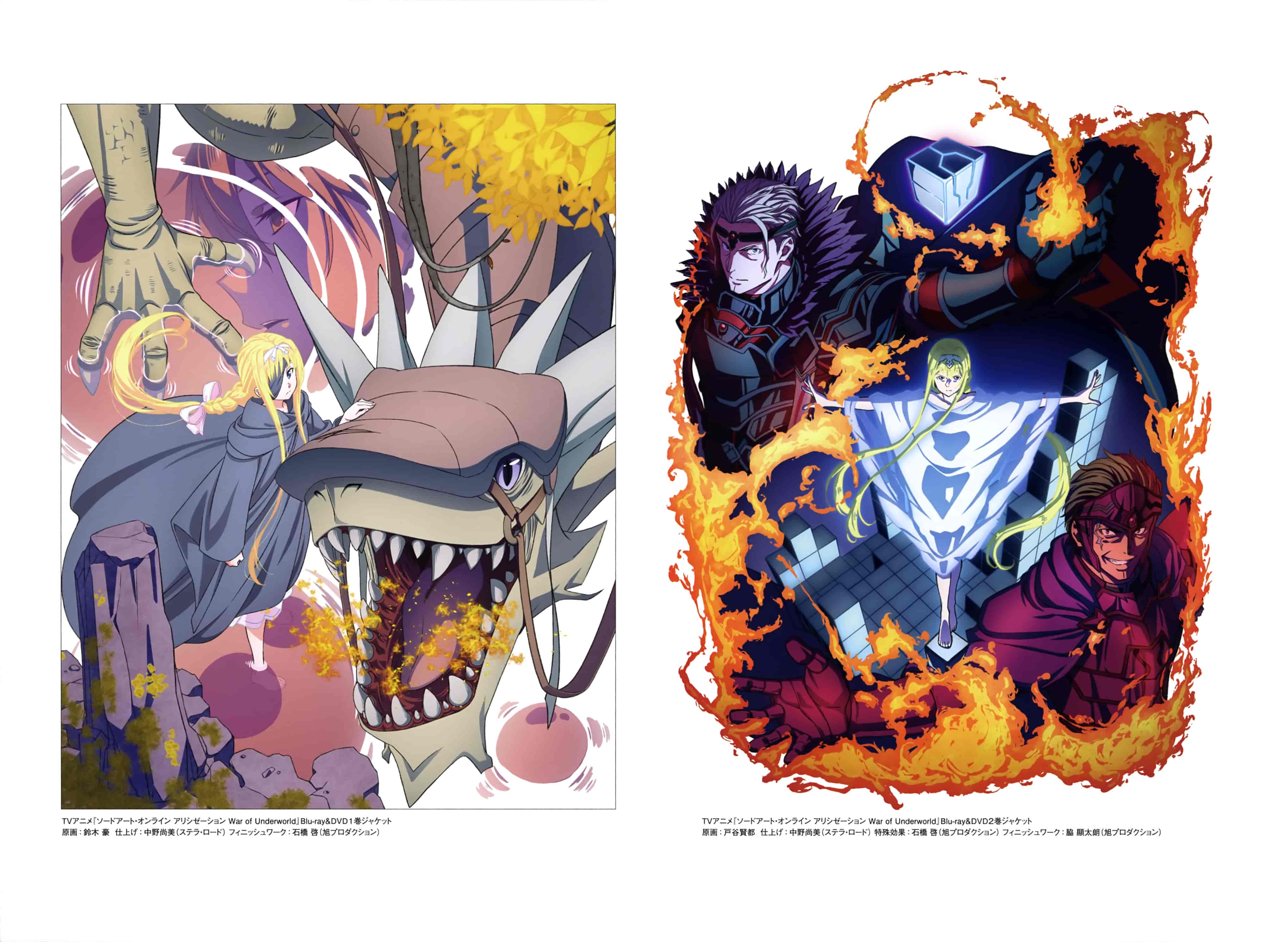 刀剑神域 Alicization War of Underworld 插画集[155P]