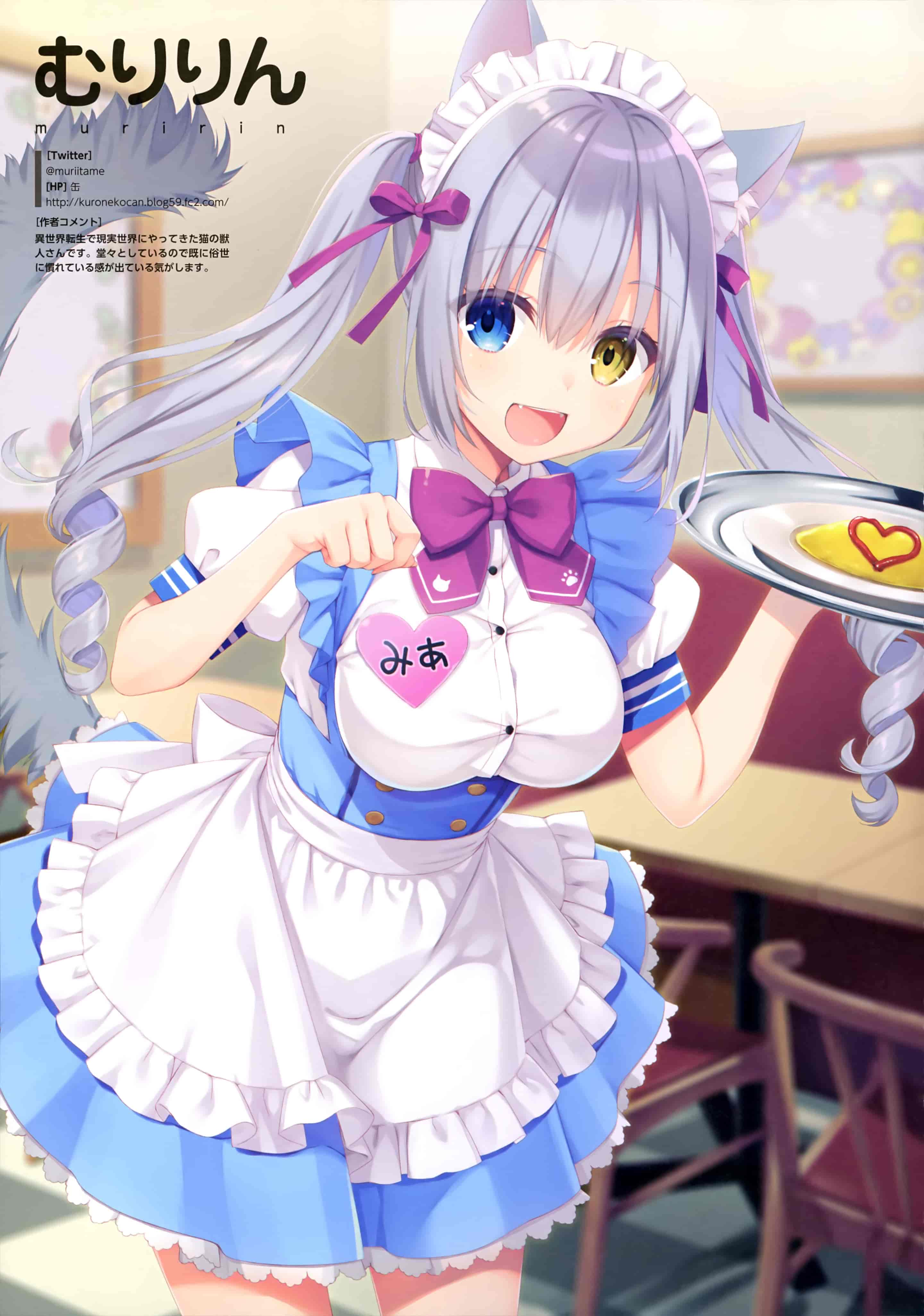 E☆2 Etsu Magazine vol.65-69[145P]