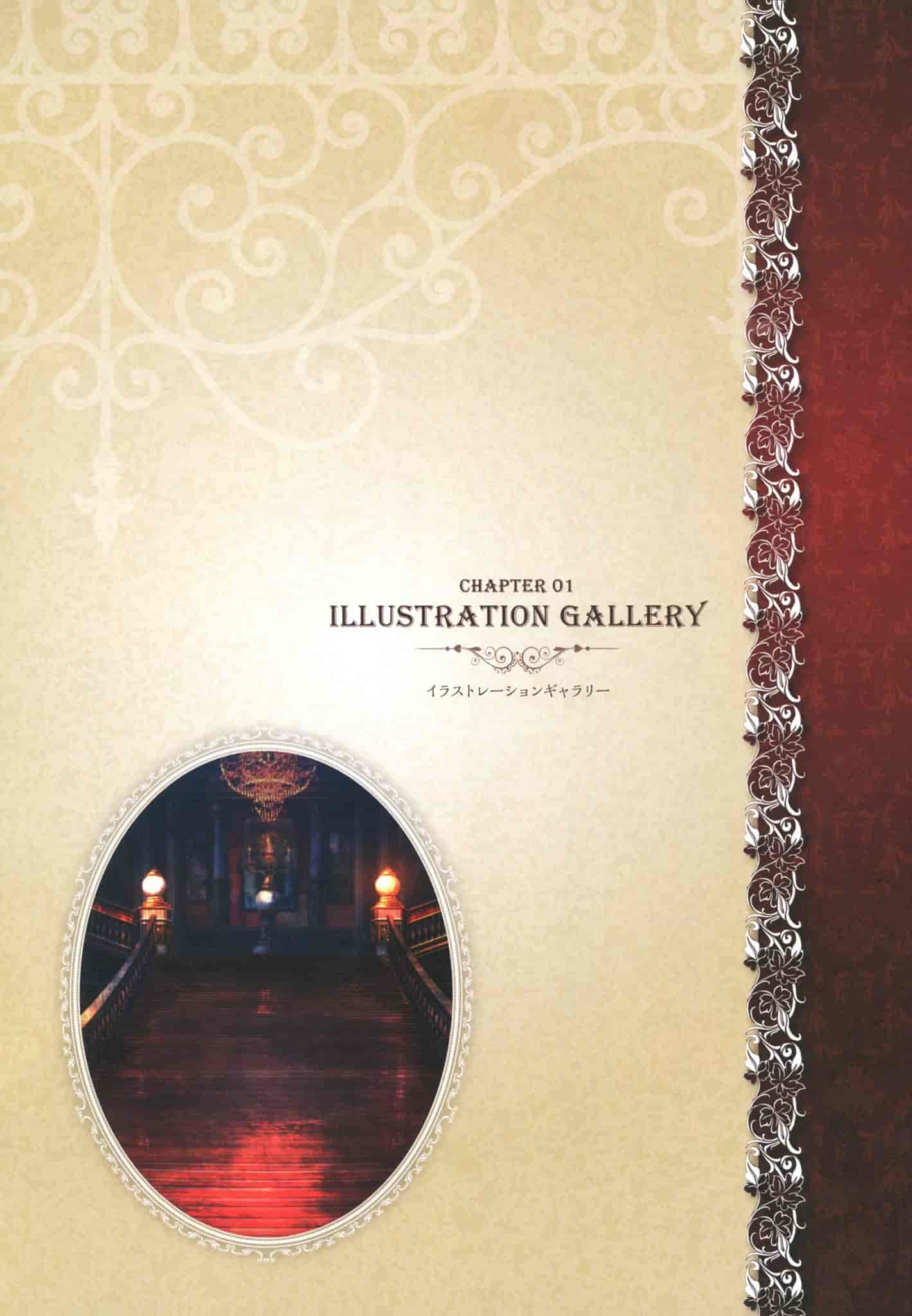 Code:Realize ～創世の姫君～ Official Visual Fan Book[132P]