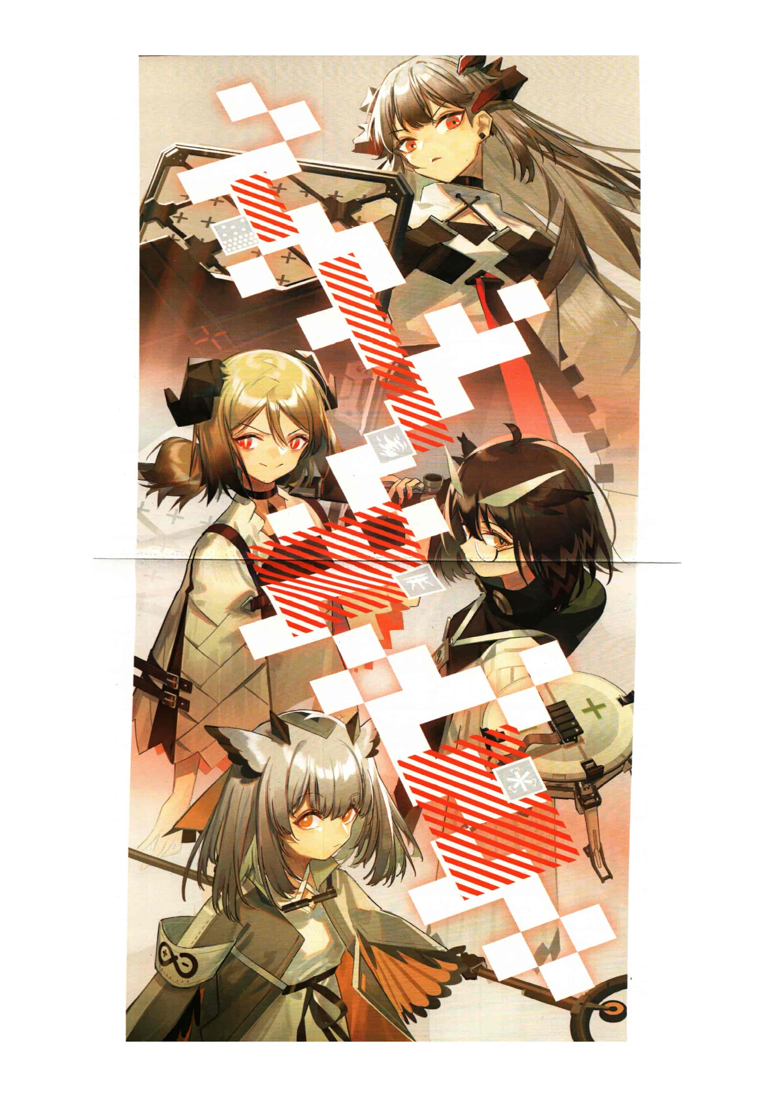 Arknights Official Artworks Vol.1[459P]