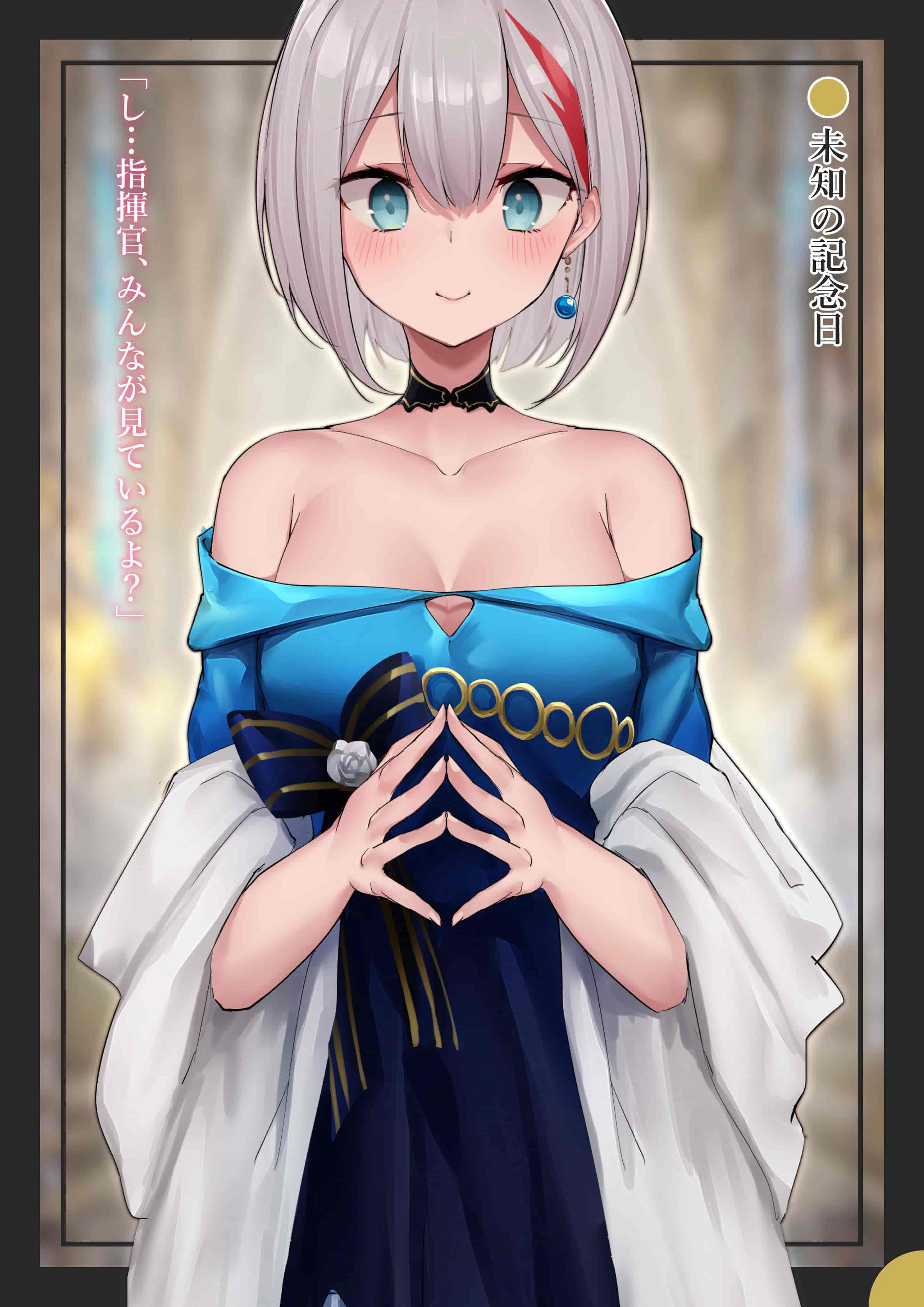 おちちお (osisio)碧蓝航线同人画集×4[50P]