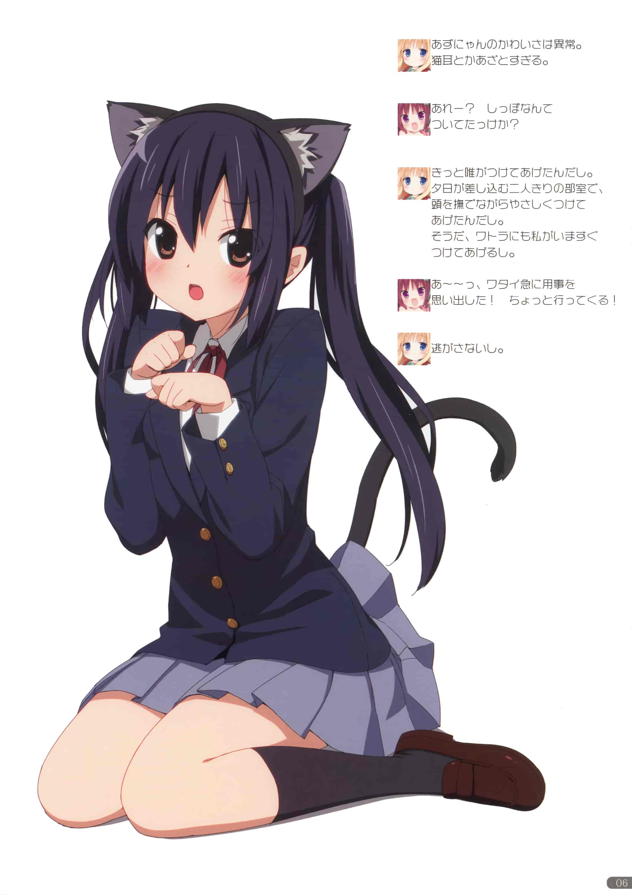 ルミノシティ (ぺこ)LUMINOCITY 02[19P]
