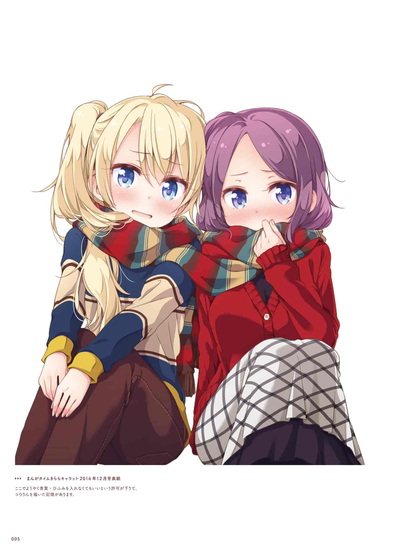 得能正太郎NEW GAME！画集 NEXT GAME！！[179P]
