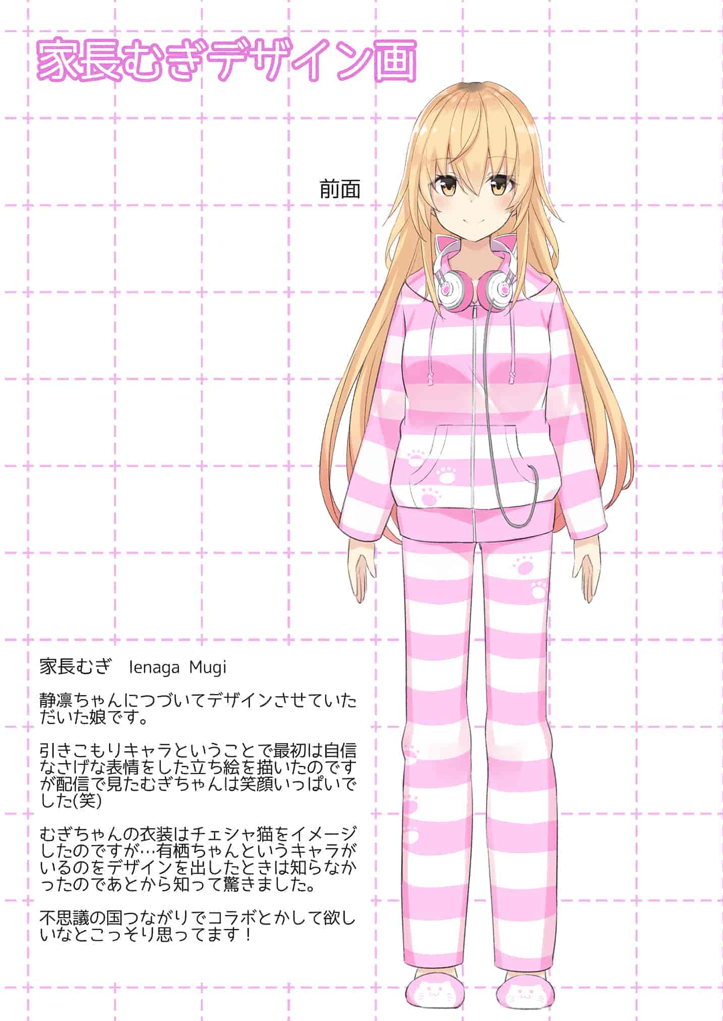 青色clip (竹花ノート)にじさんじの～と[20P]