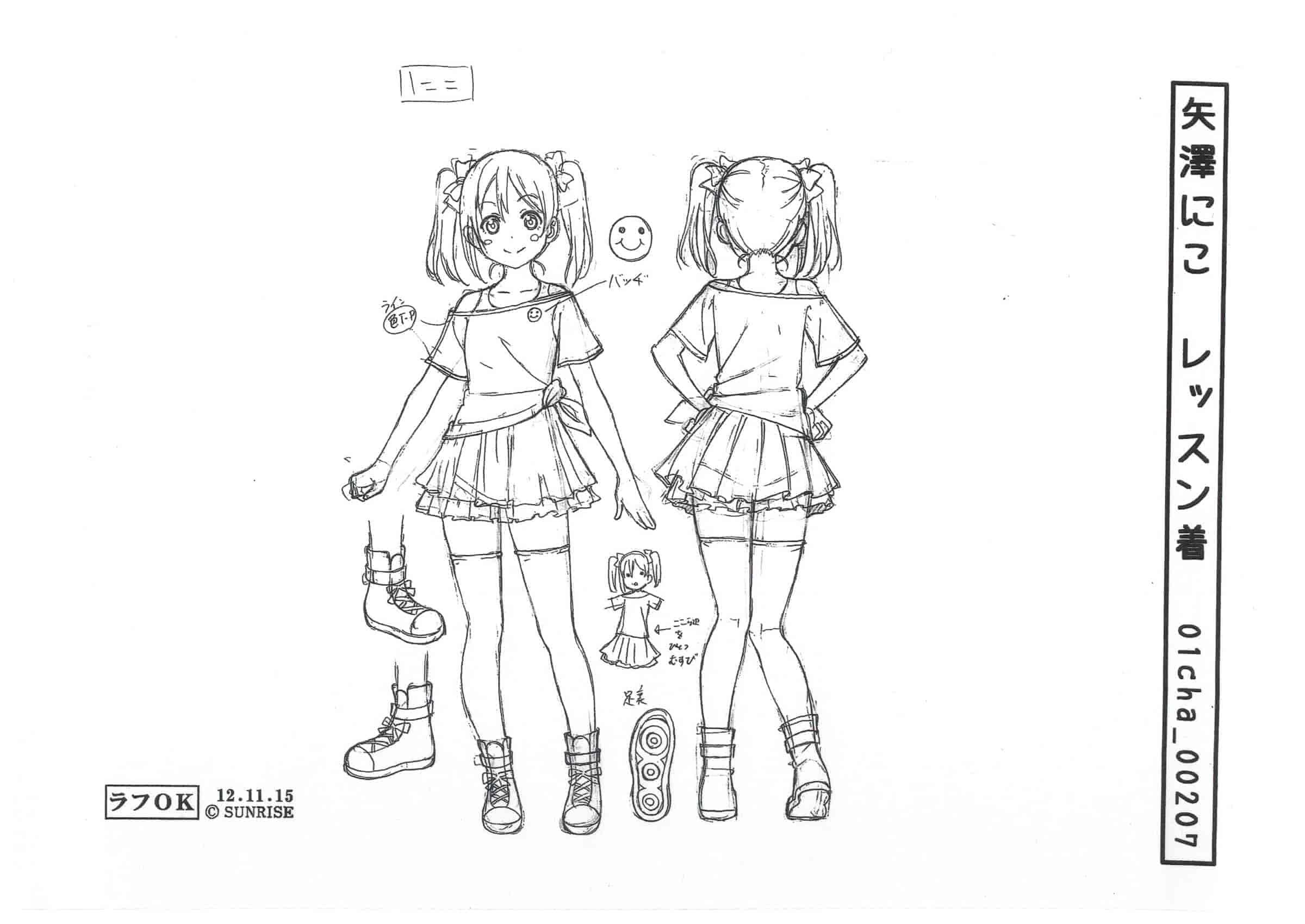 Love Live! School Idol Project 动画线稿原画集[141P]