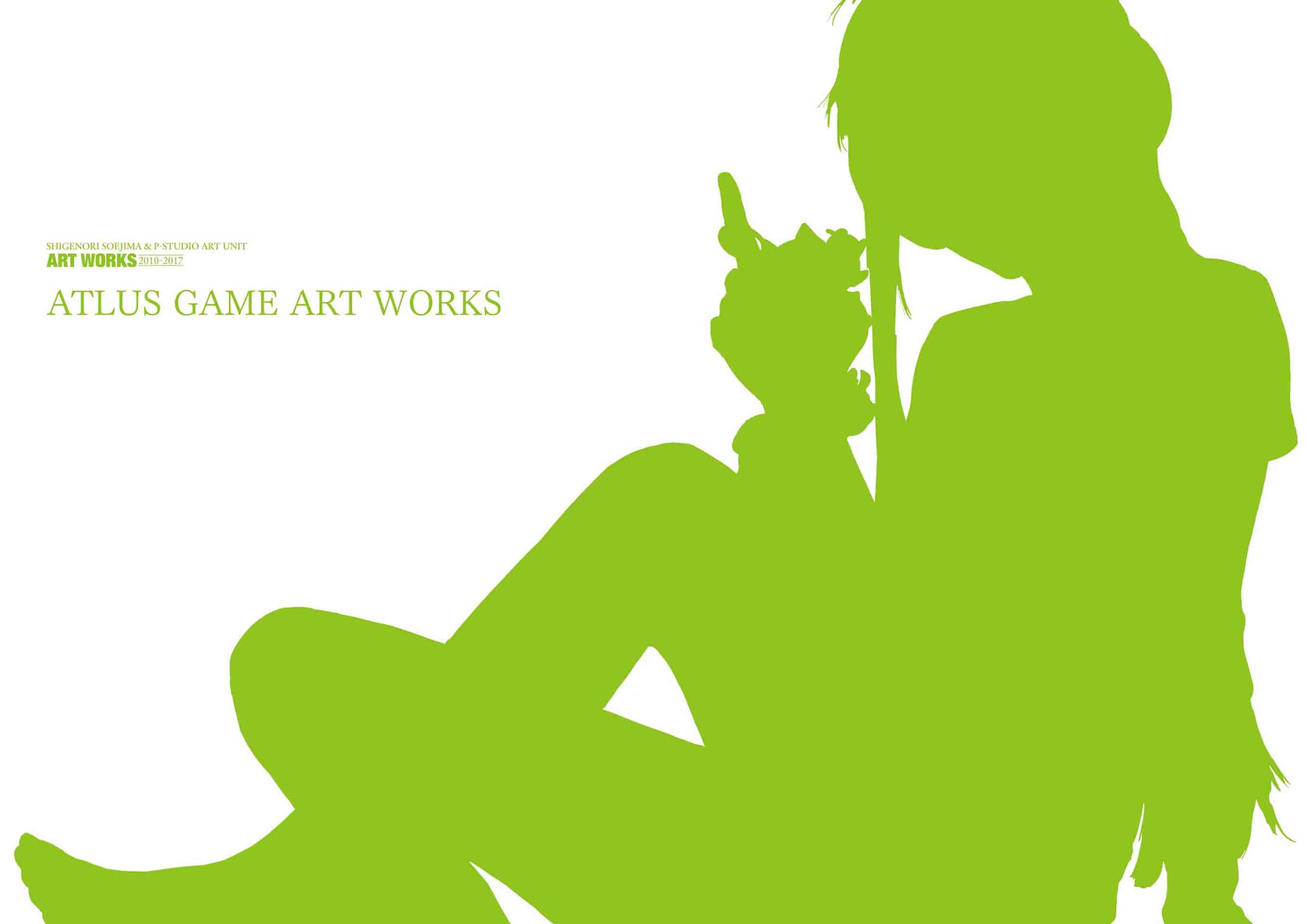 副島成記 & P-STUDIO アートユニット ART WORKS 2010－2017[163P]