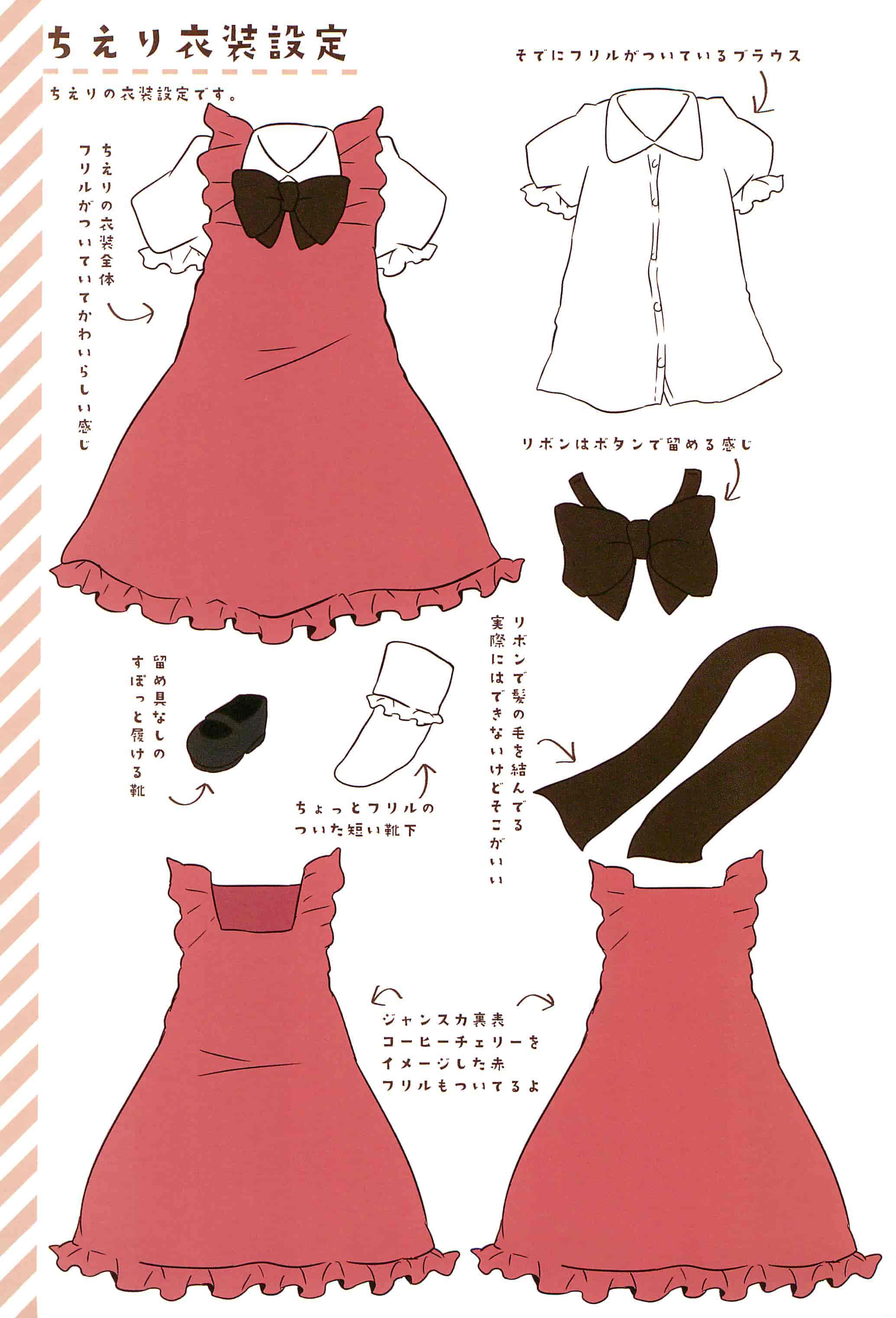かぷち屋 (ぷも、しあ)たまこのほんVer.2[18P]