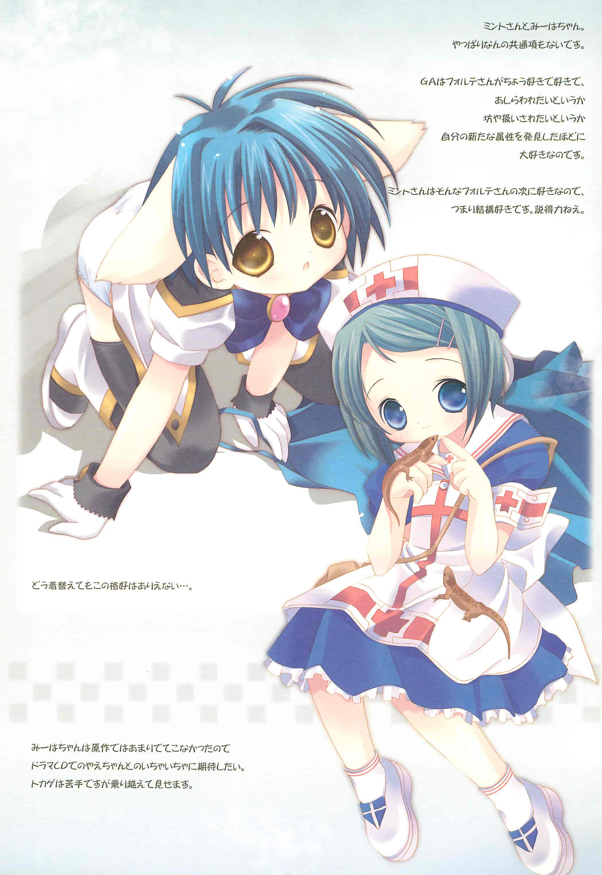 薄荷屋、PINSIZE inc (篤見唯子、MITAONSYA)petitsfours 1+2[201P]