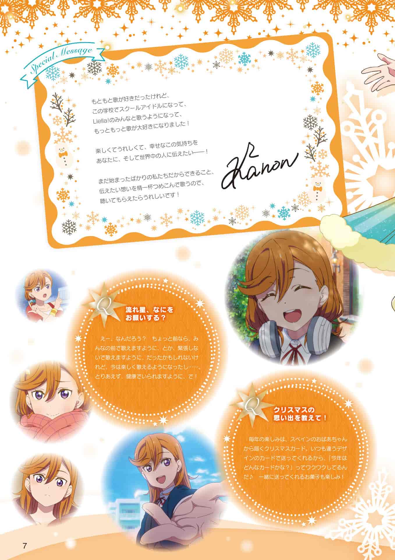 LoveLive!Days Liella! SPECIAL Vol.01 2021 December[78P]