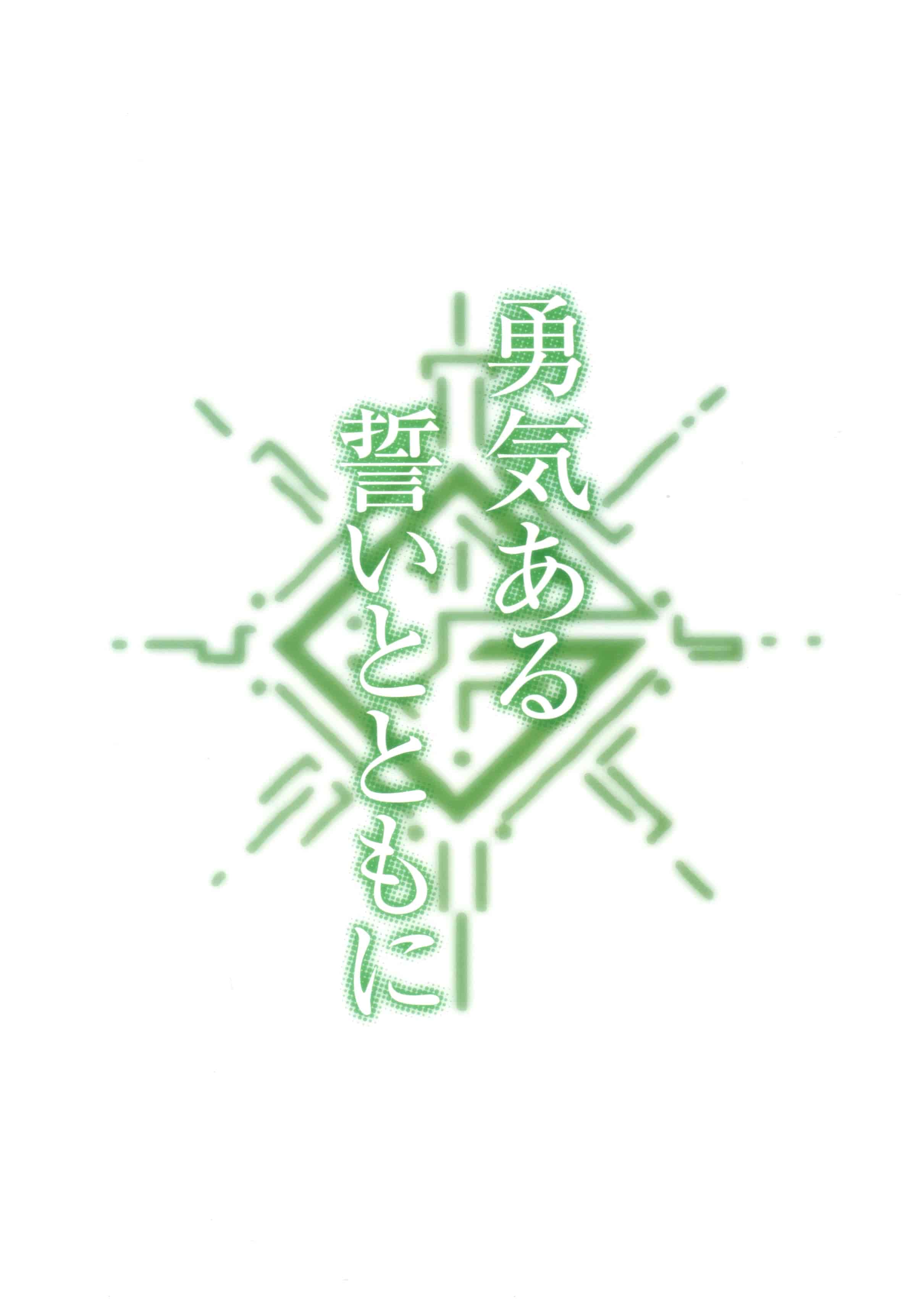 All That GAOGAIGAR オ－ルザットガオガイガー-勇者王大全-[150P]