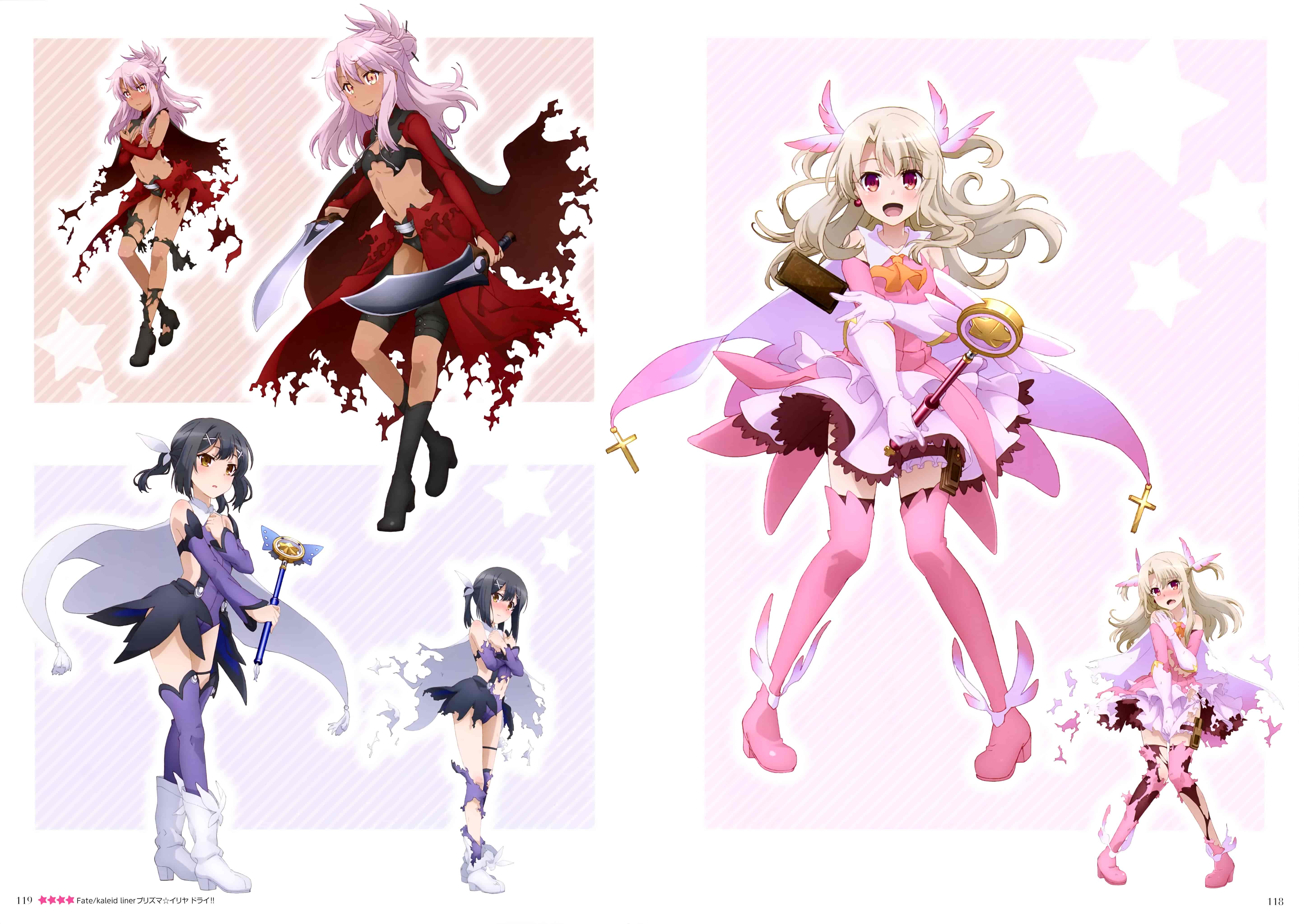 Fate/kaleid liner プリズマ☆イリヤ Prismanimation Illust Komplette![96P]