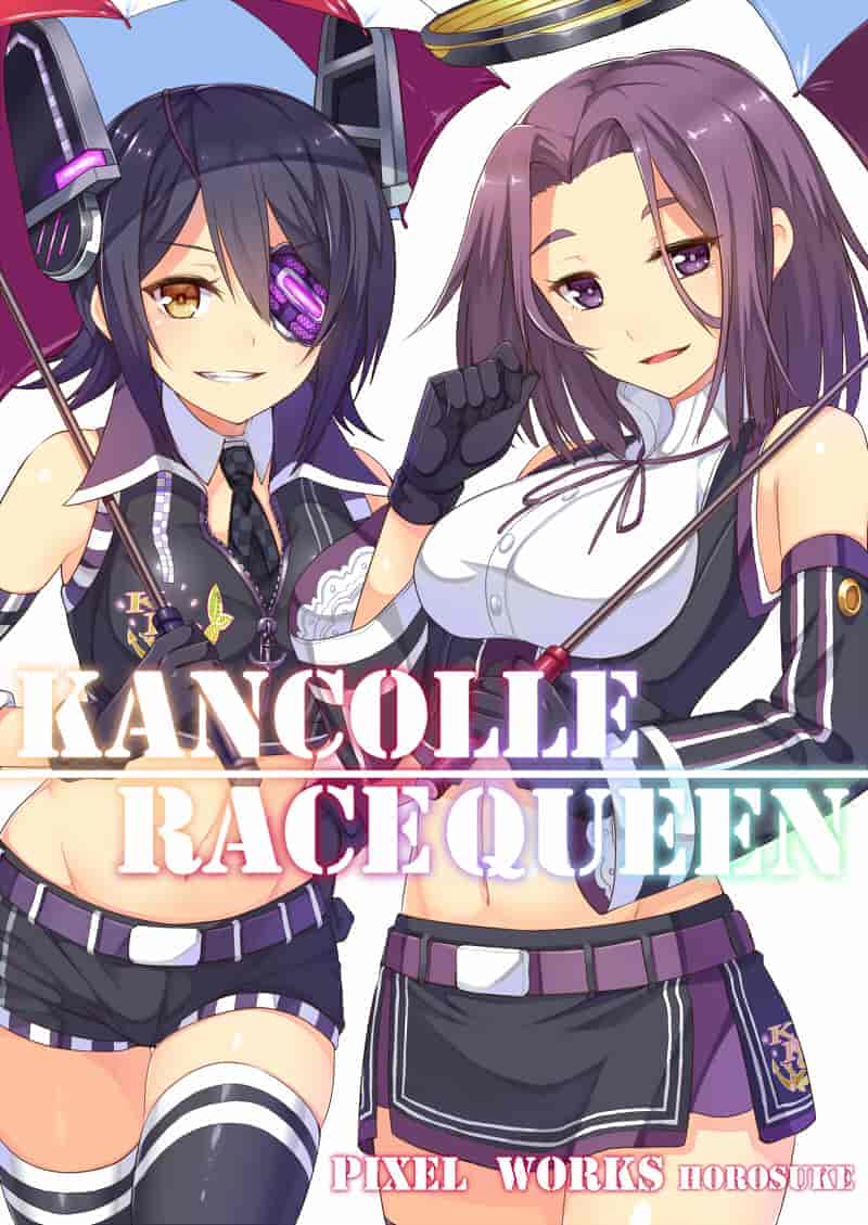 Pixel Works (ホロすけ)舰娘同人画集3册[42P]