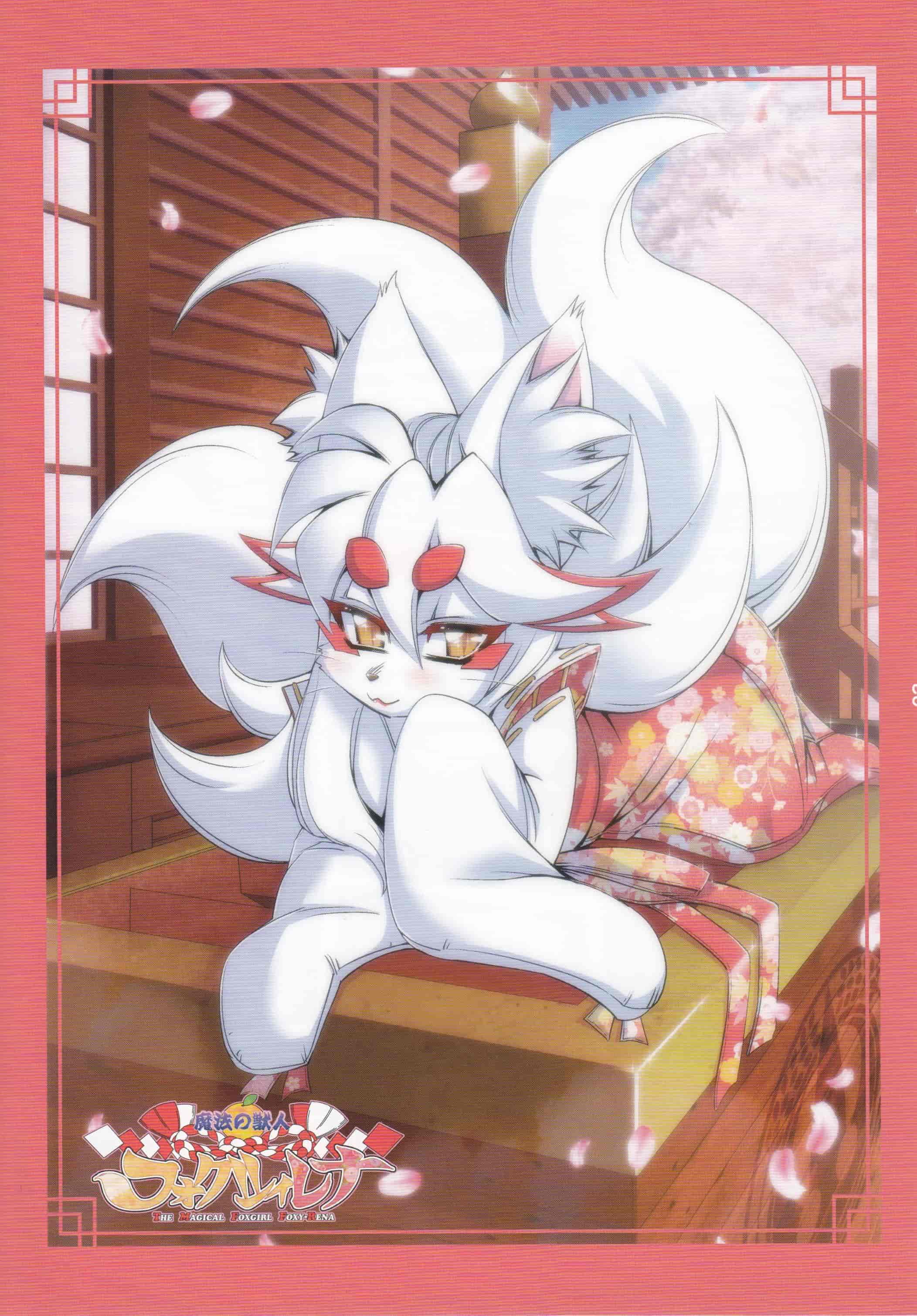 稲山神社 (よろず)うちのこが1ばんかわいい!!X[50P]