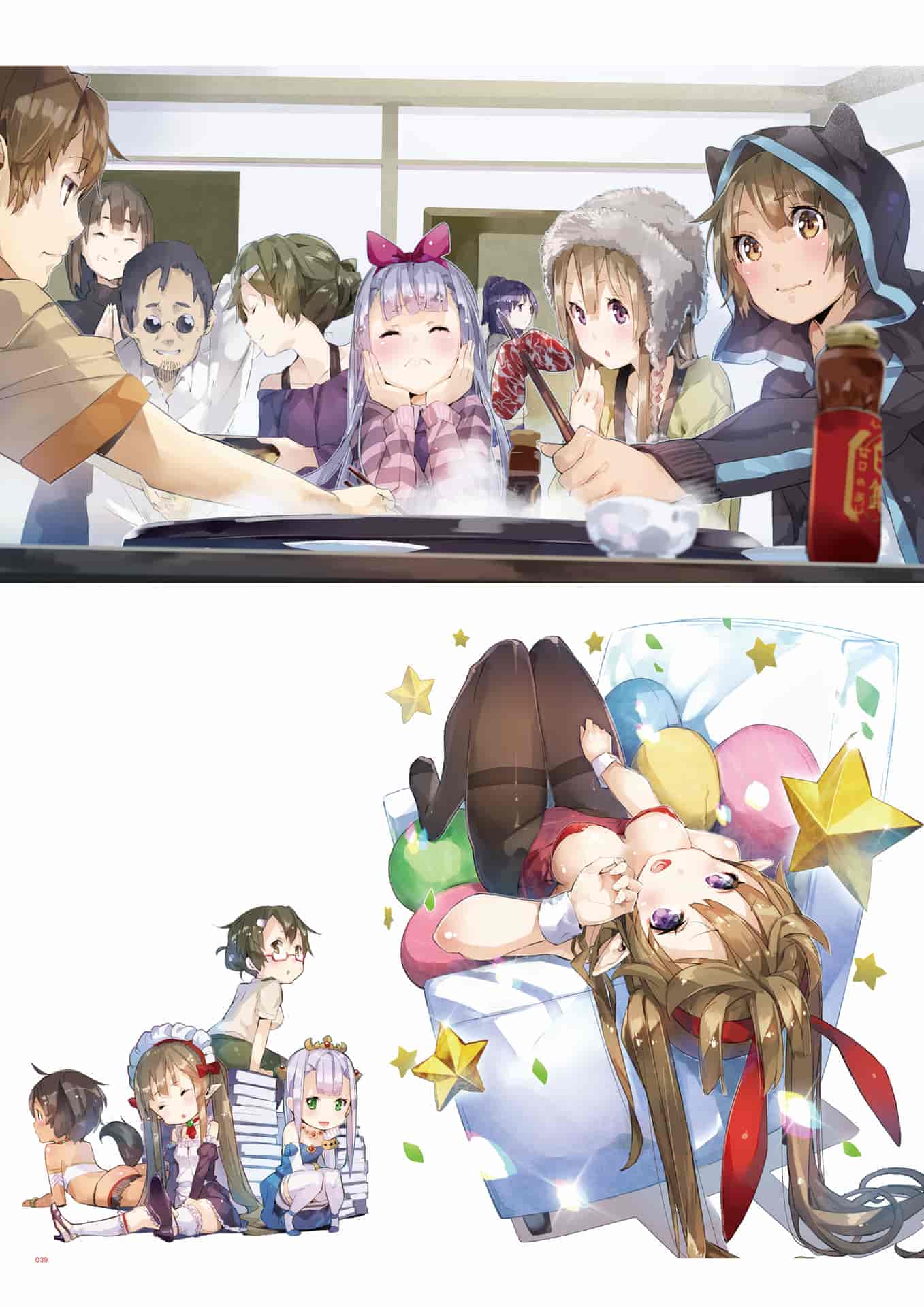 ゆーげんOUTBREAK COMPANY 萌萌侵略者 画集[111P]