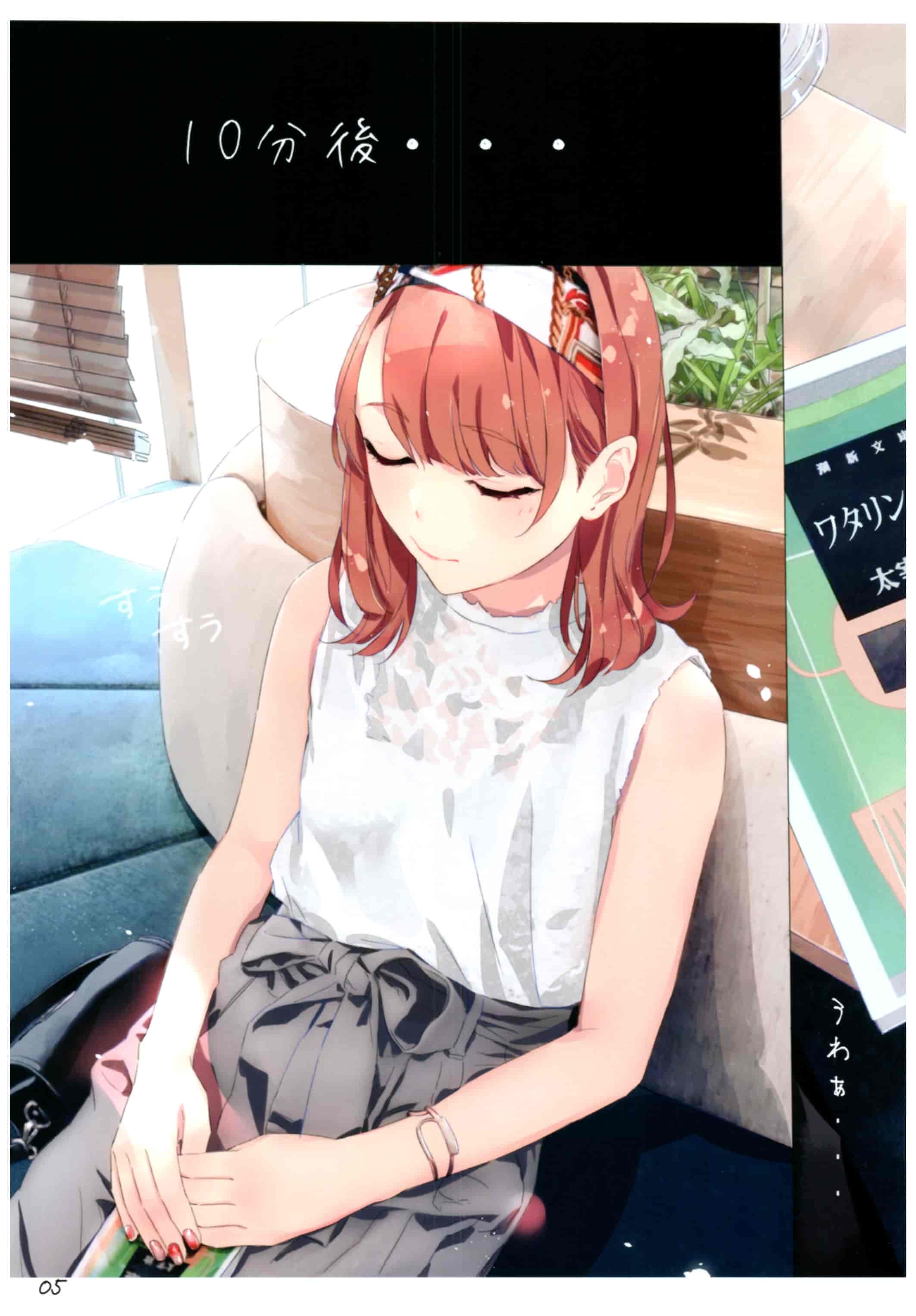 vividcolor (ぽんかん⑧)eyecatch.03 irohastory[22P]