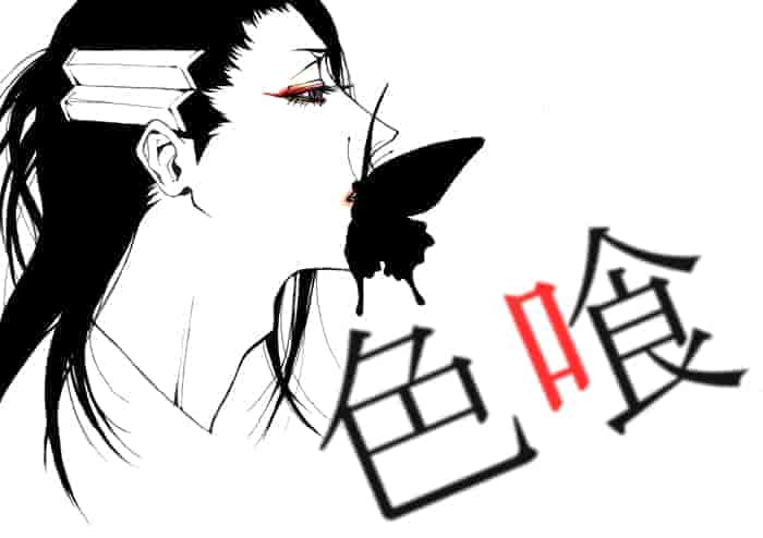 ユエ(YUE)Pixiv图片包[900P]