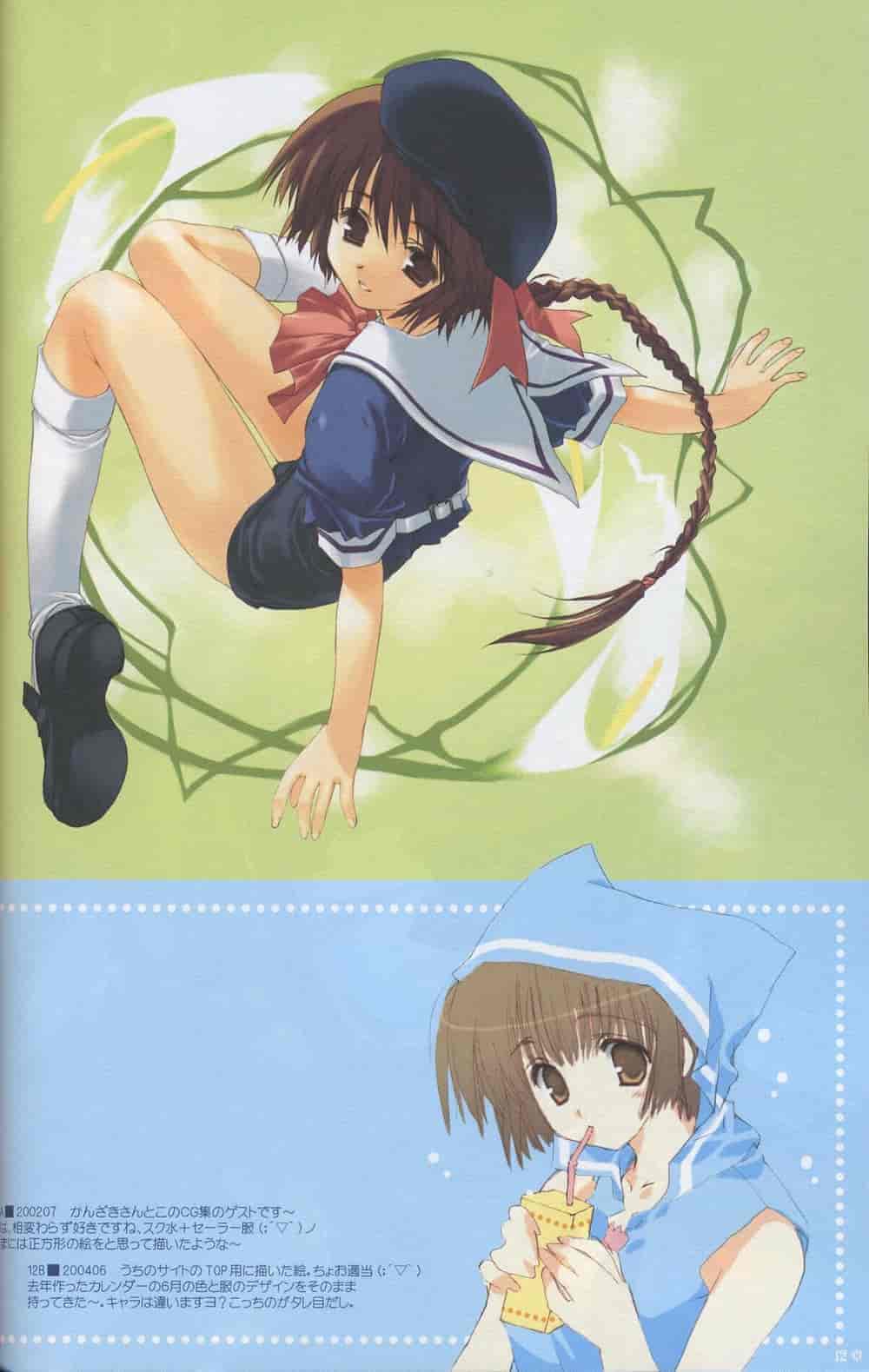 CUT A DASH!! (みつみ美里) GIFTWRAP[37P]