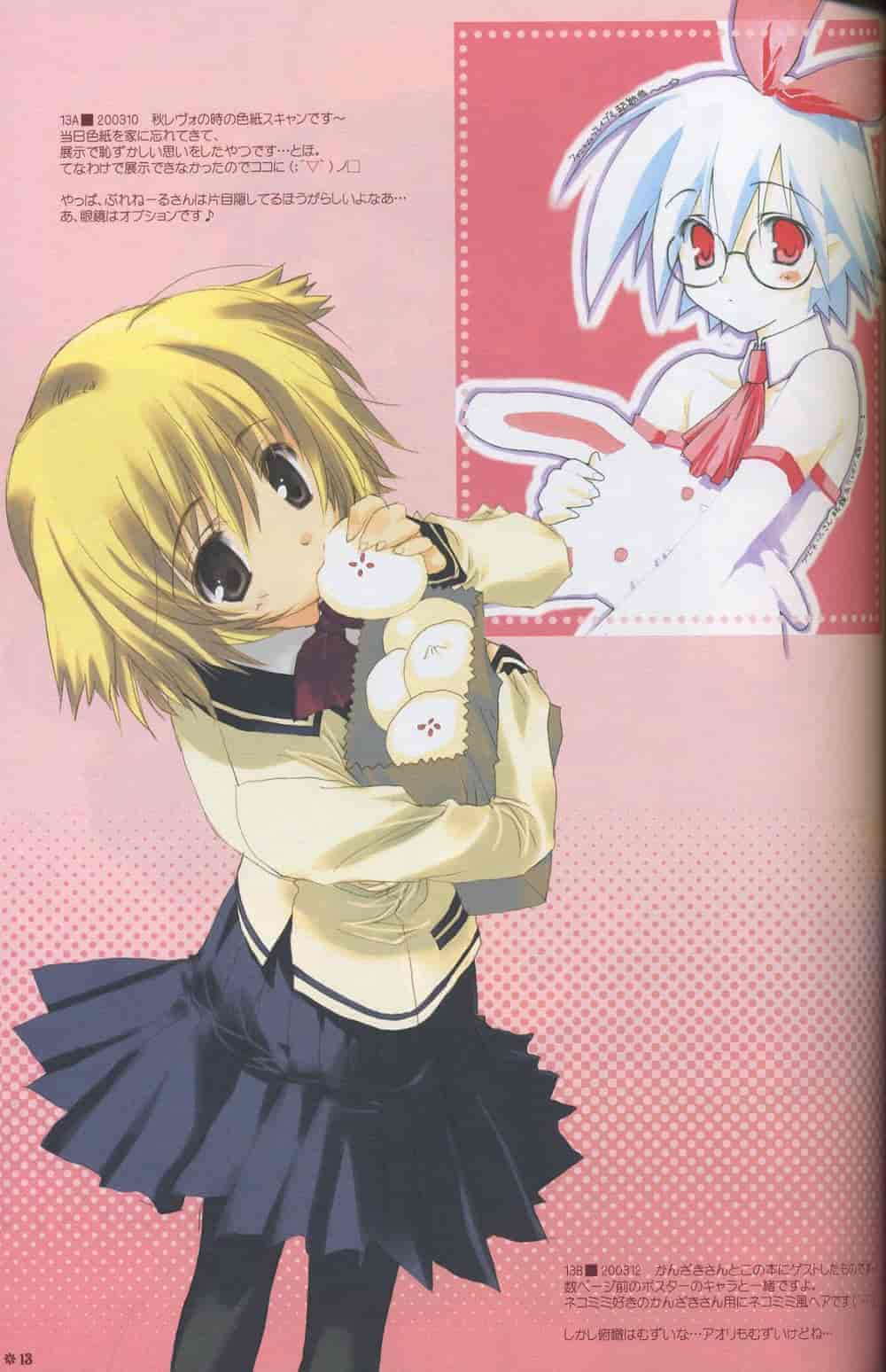 CUT A DASH!! (みつみ美里) GIFTWRAP[37P]