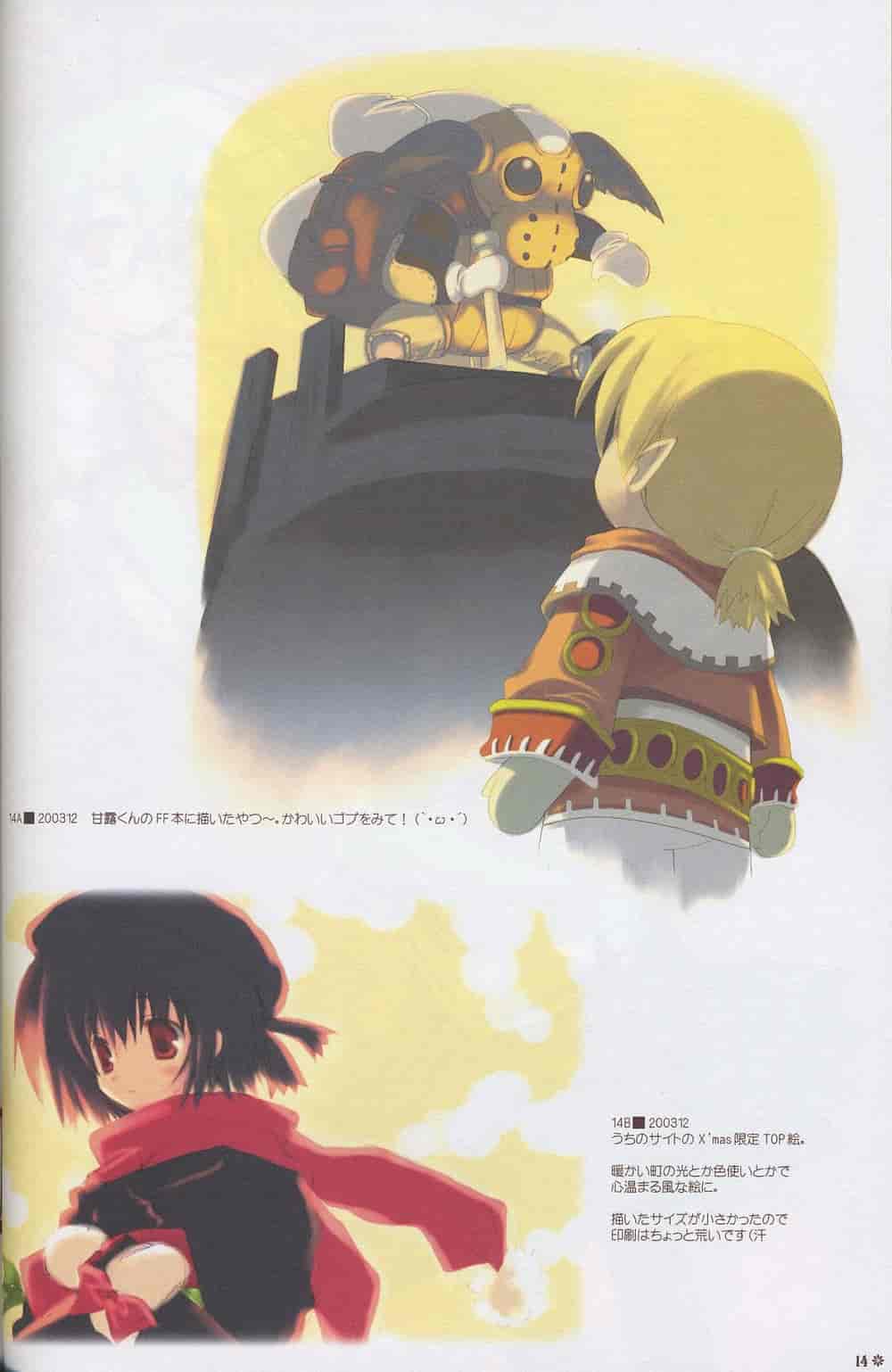 CUT A DASH!! (みつみ美里) GIFTWRAP[37P]