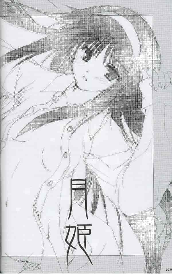 CUT A DASH!! (みつみ美里) GIFTWRAP[37P]