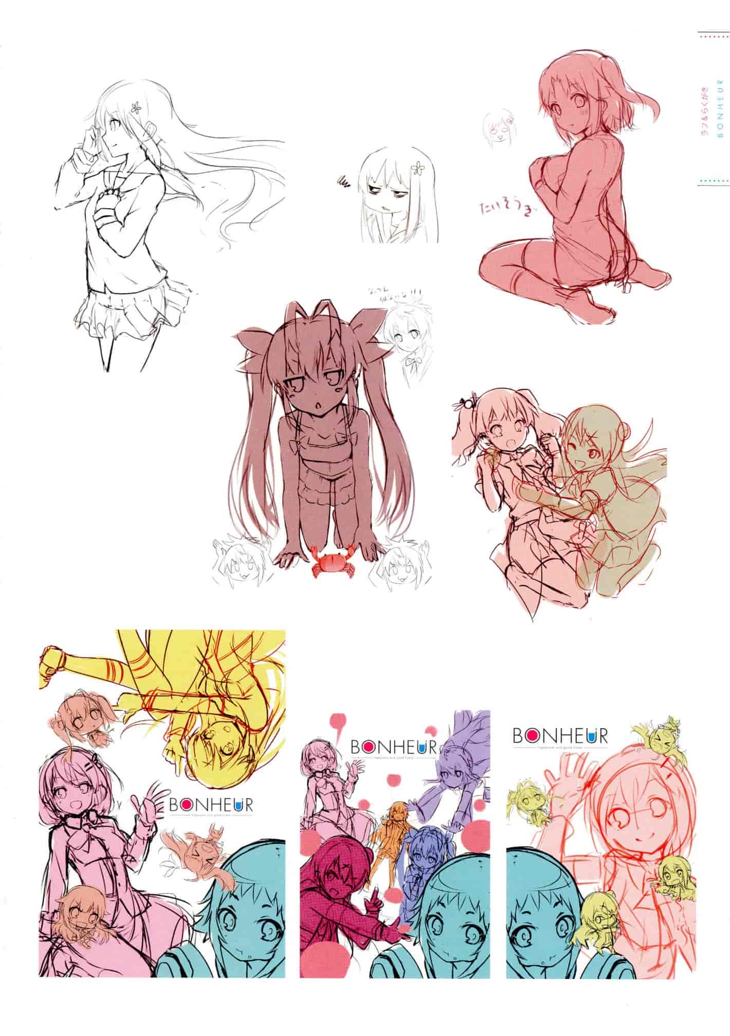 Dropworts (古賀れじに)BONHEUR + Seaside Sensation[42P]