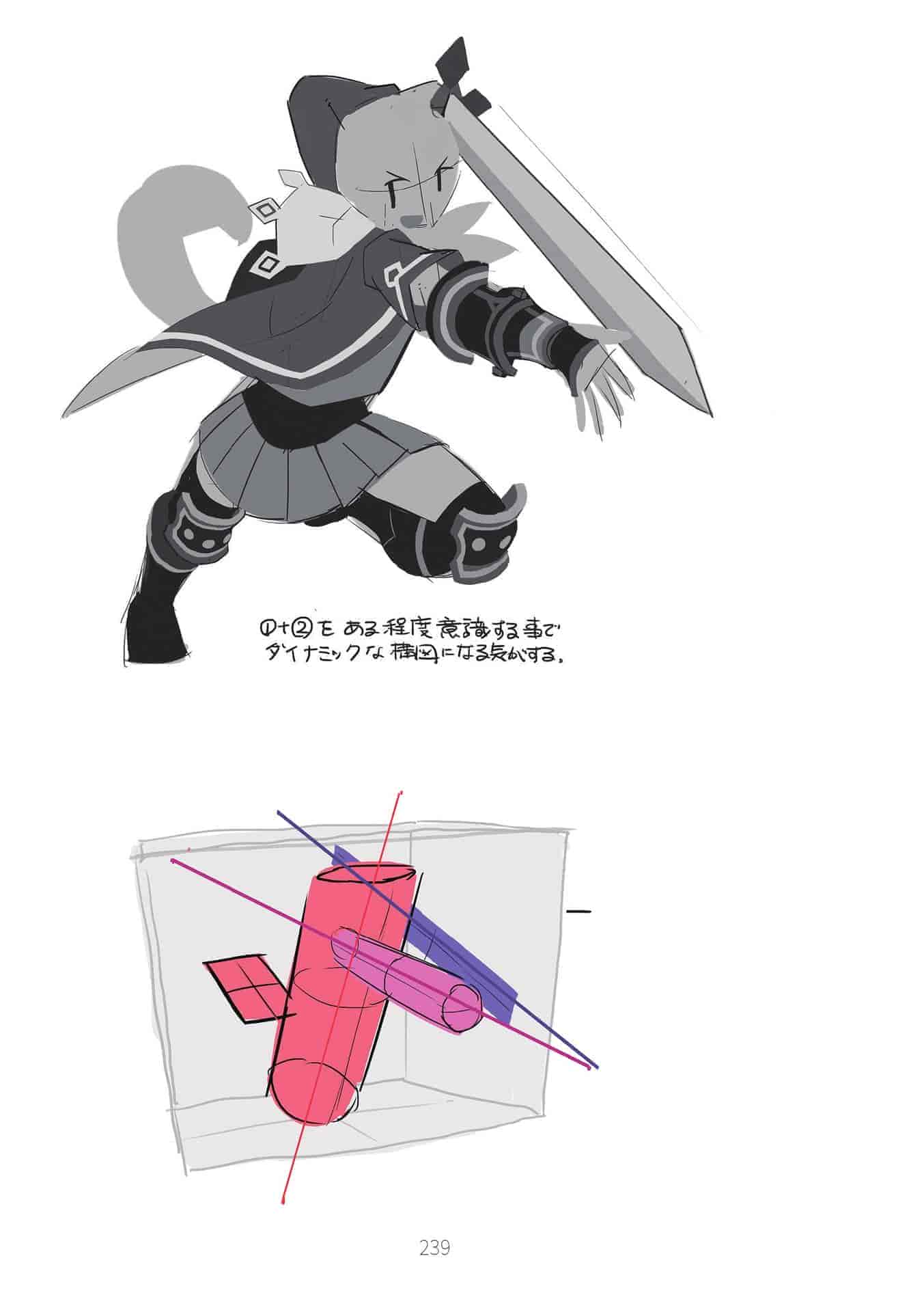 日文插图最快进步法[245P]