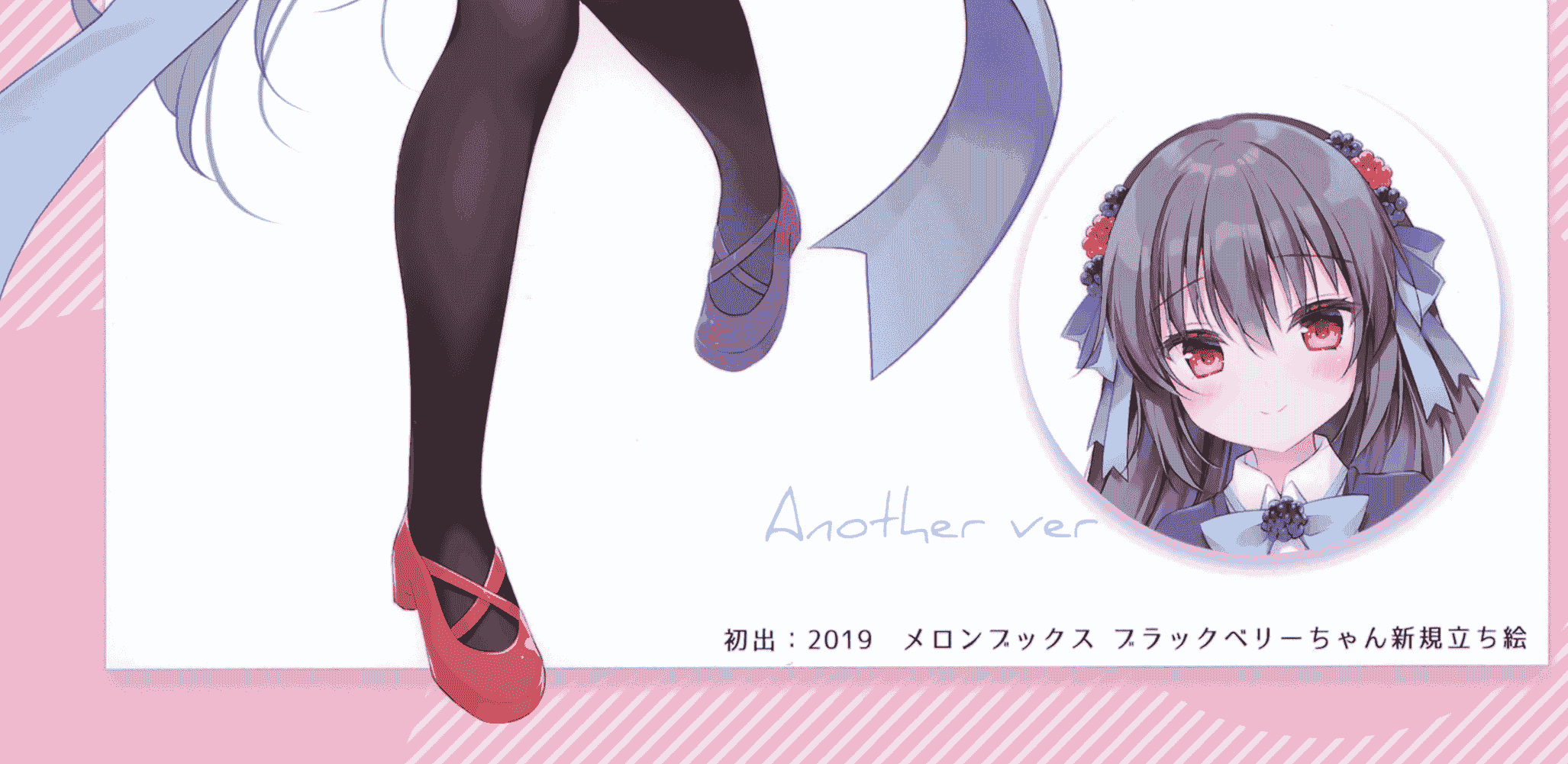 蒼色彼方 (色谷あすか)LOVE WORKS[16P]