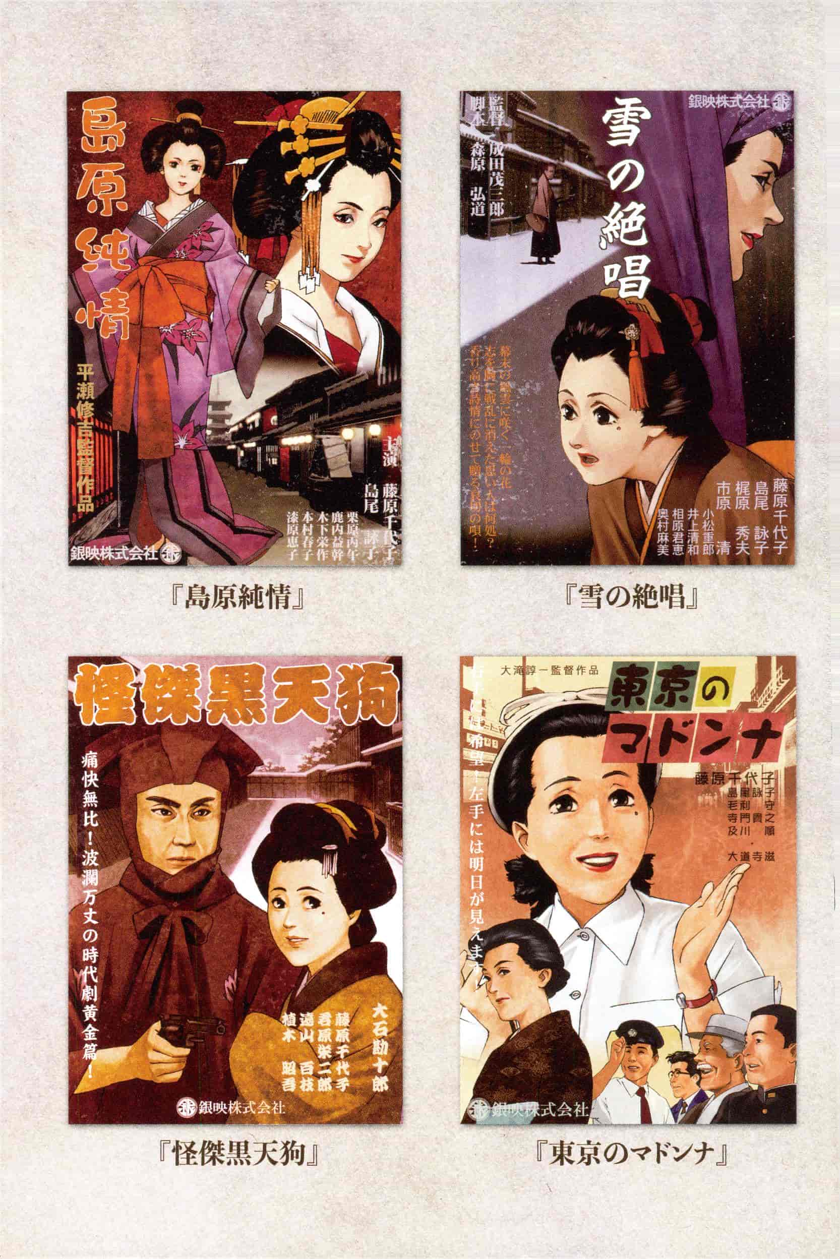 今敏千年女優 storyboard book[503P]
