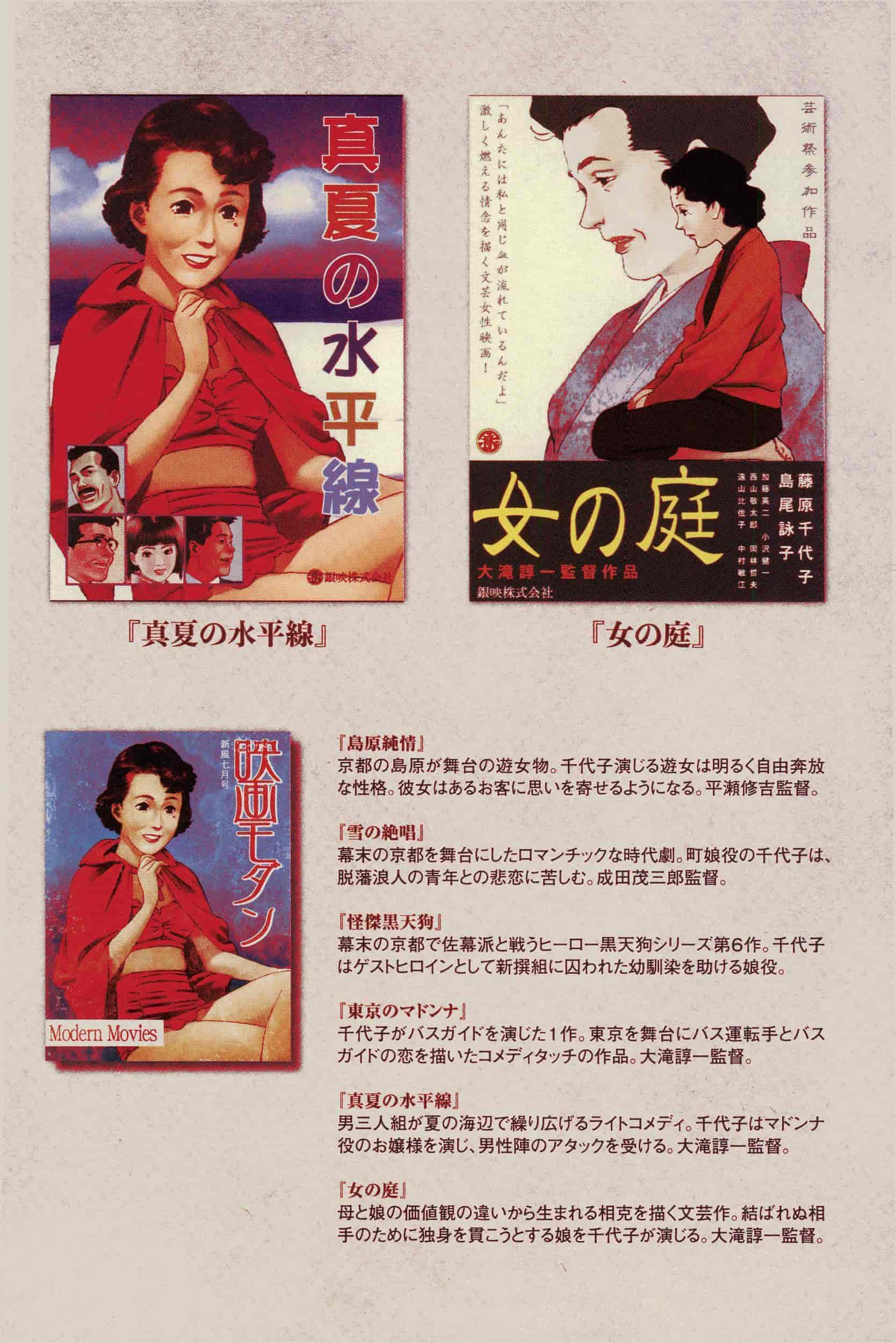 今敏千年女優 storyboard book[503P]