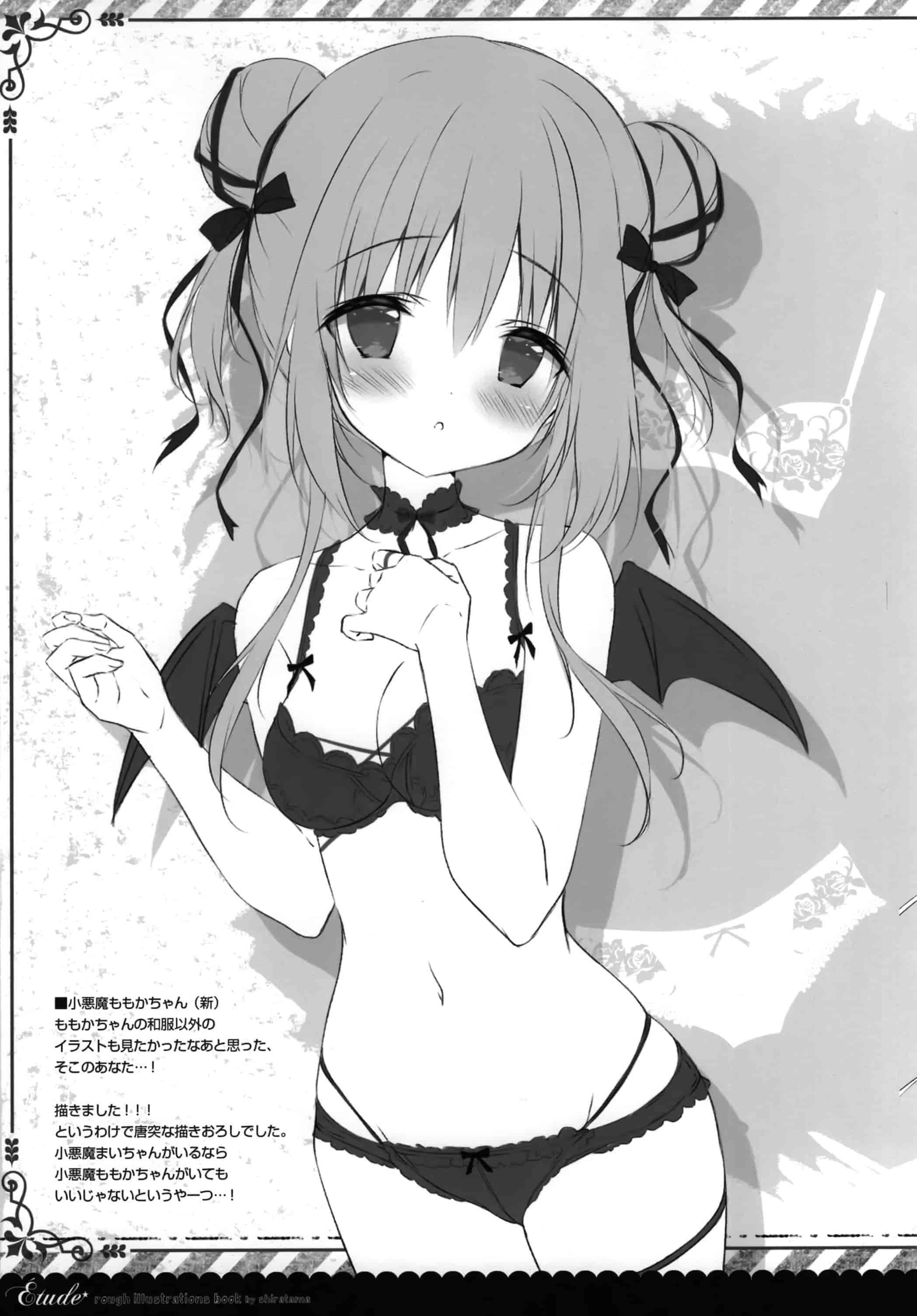 しらたまこ (しらたま)Étoile 26[19P]