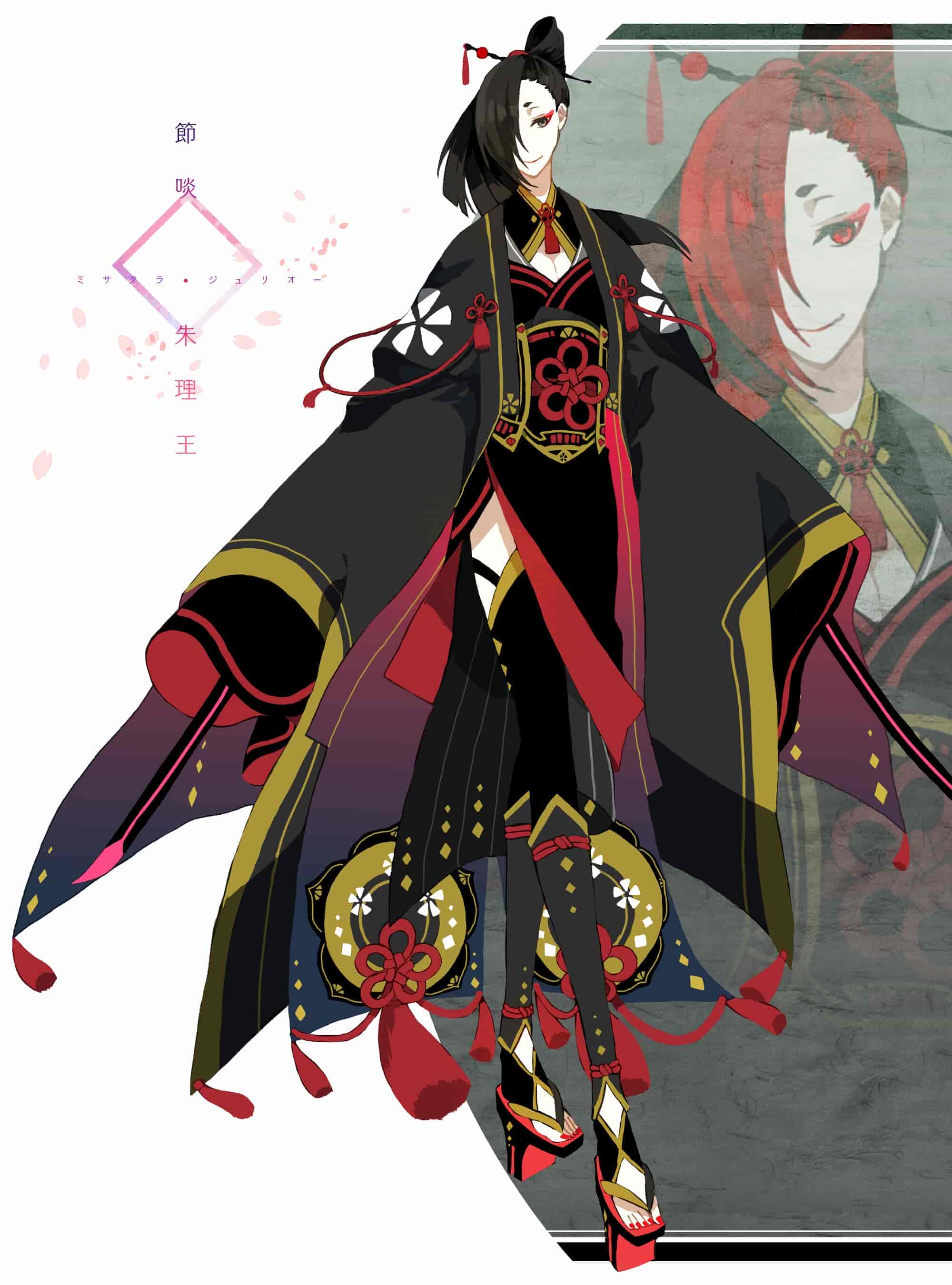 鴉羽凛燈(rindo_karasuba)Pixiv图片包[248P]