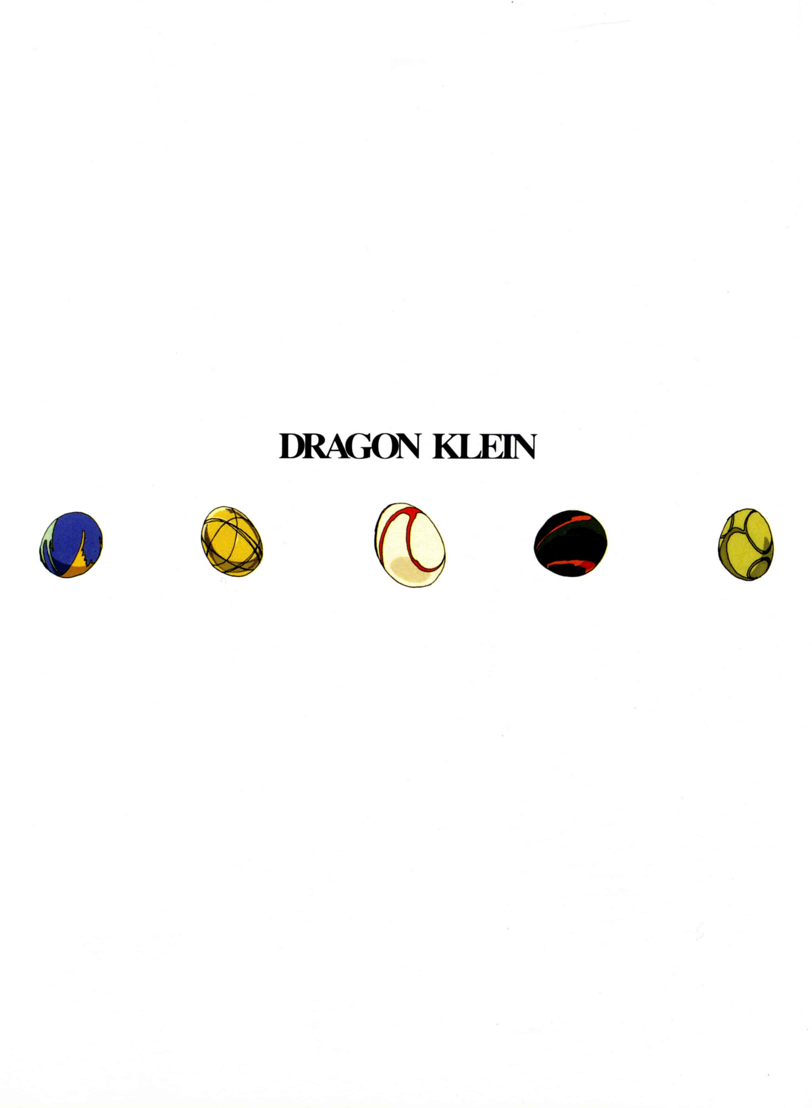永野護DRAGON KLEIN[82P]